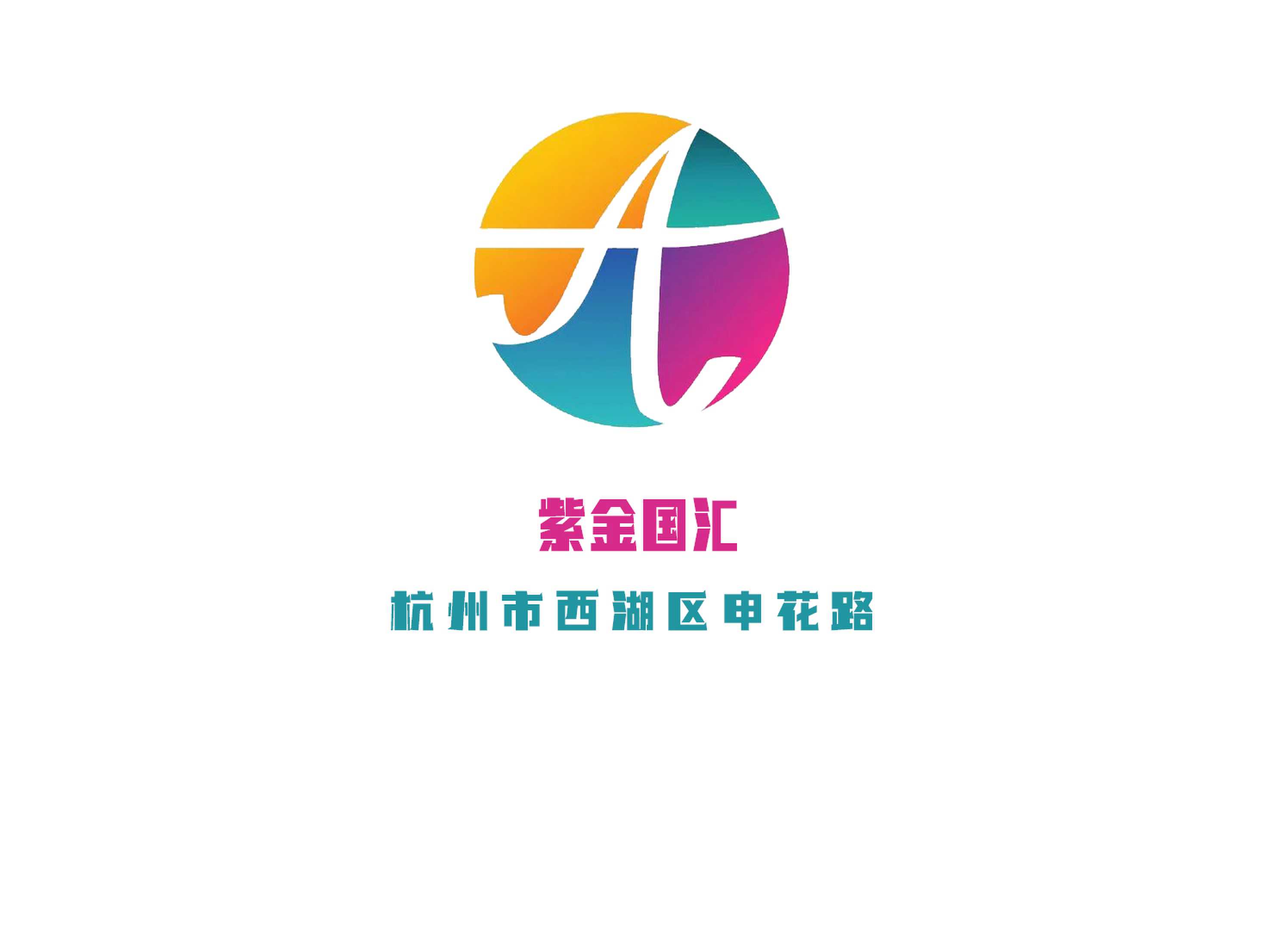 Zijin Guohui KTV