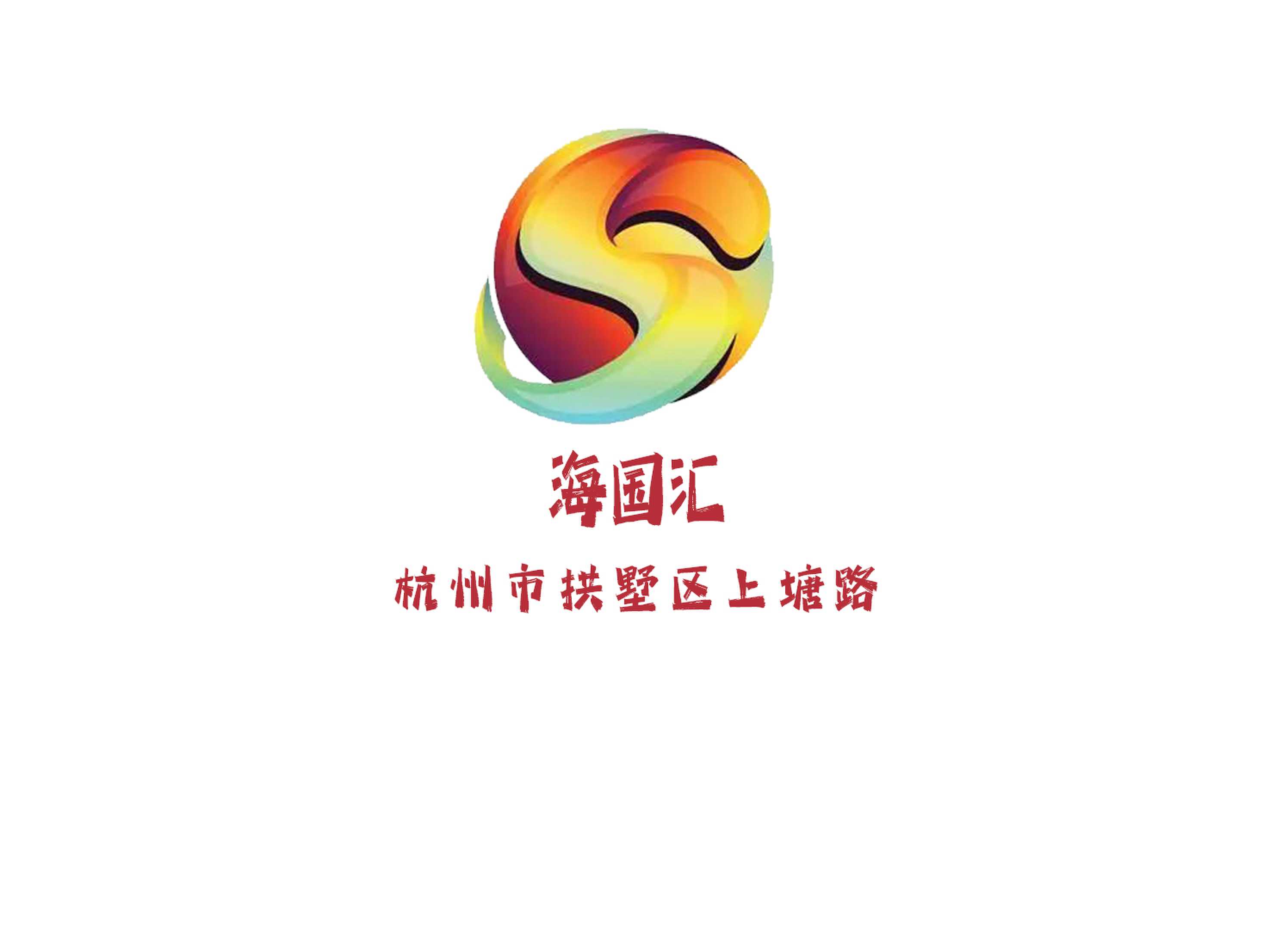 Haiguohui KTV
