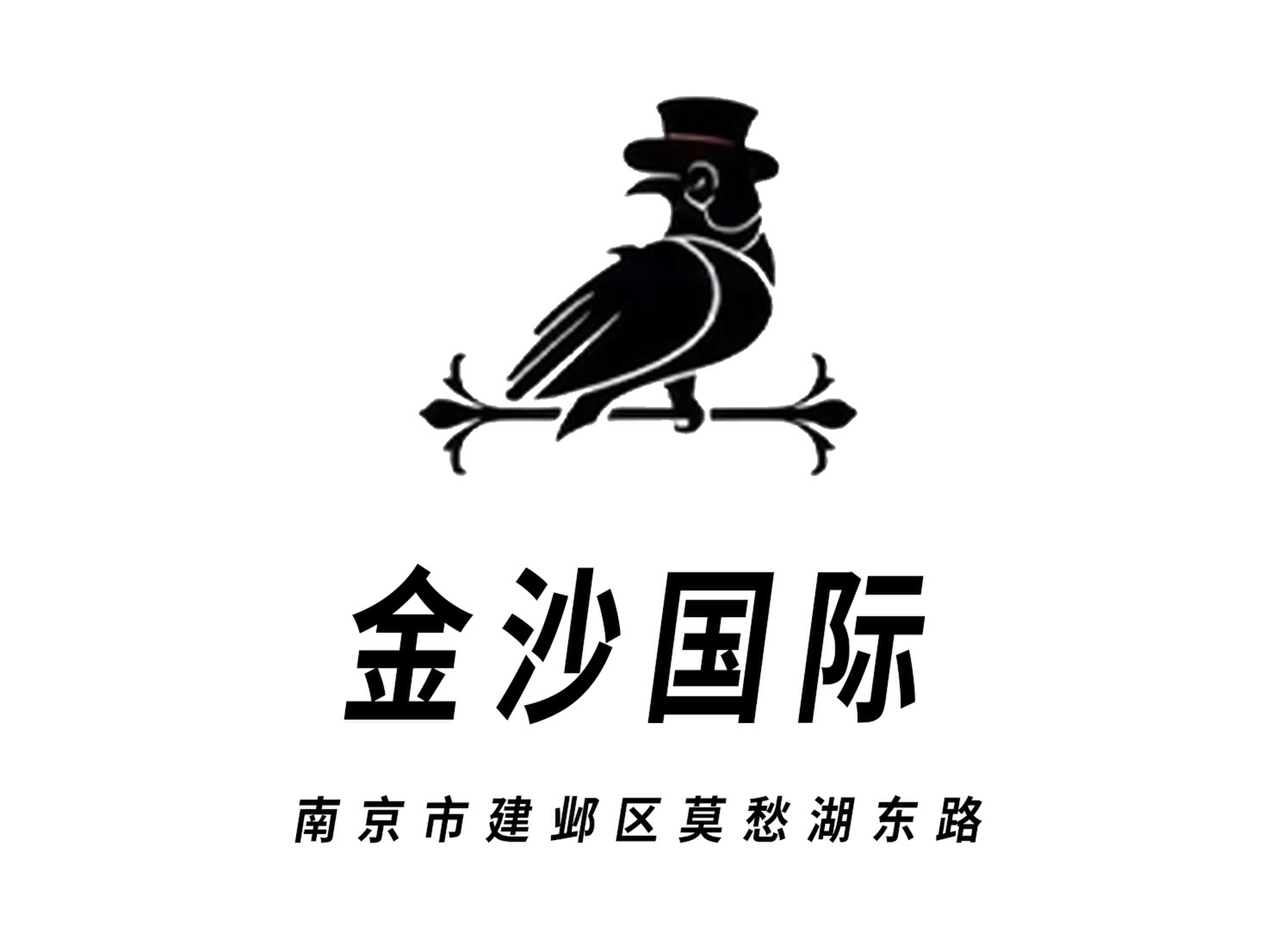 Sands International KTV