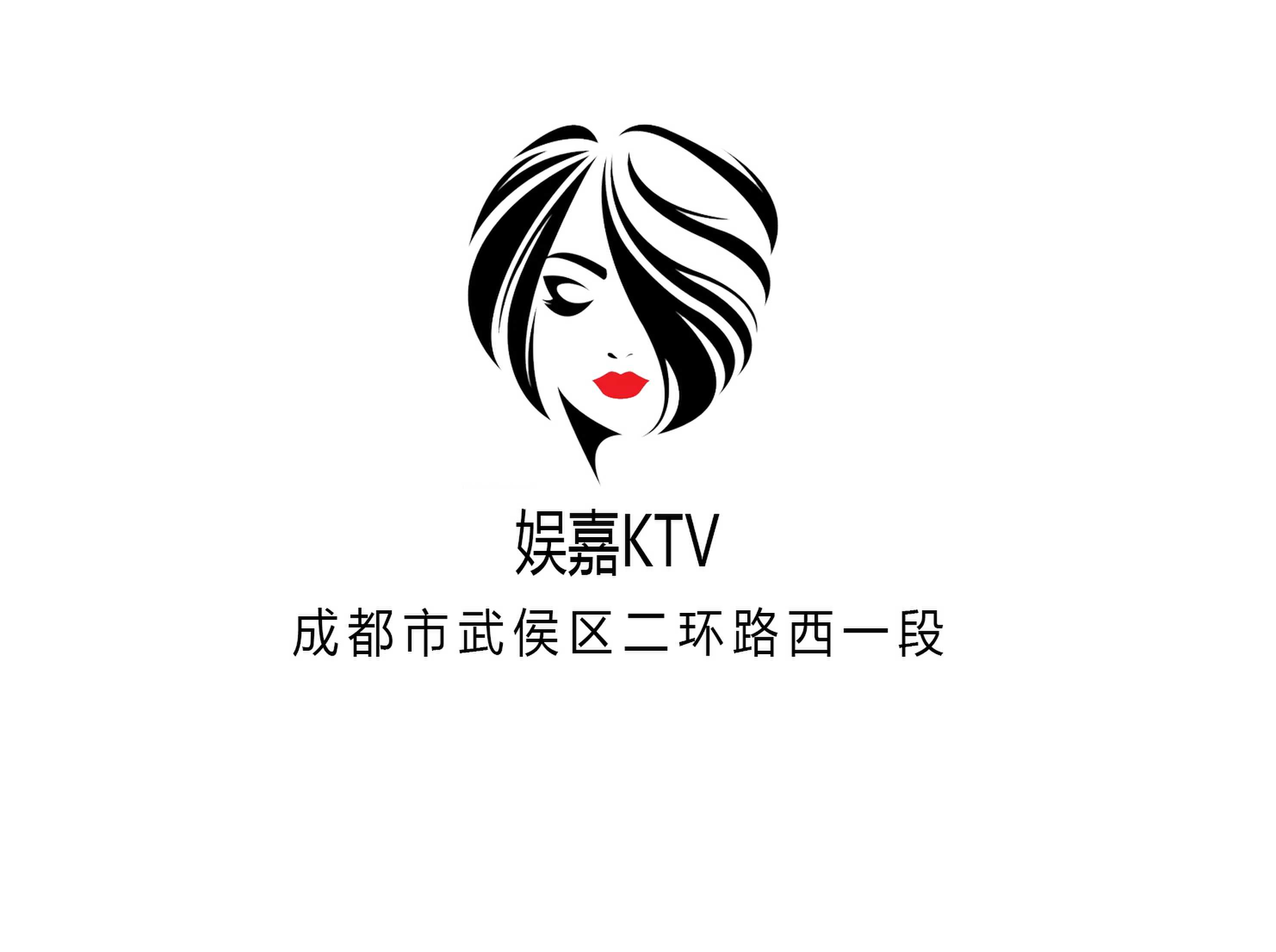 Yujia KTV
