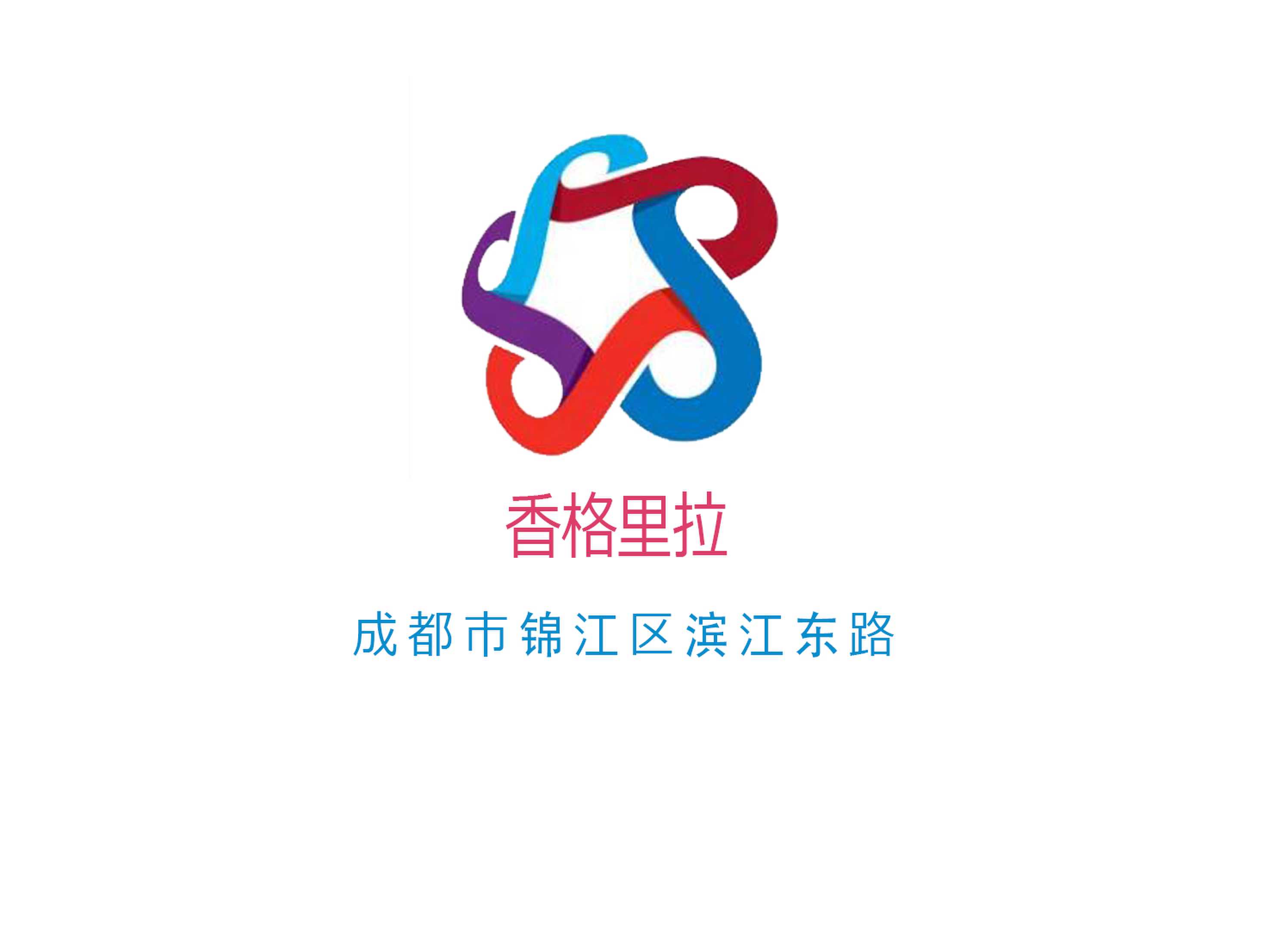Shangri-La KTV