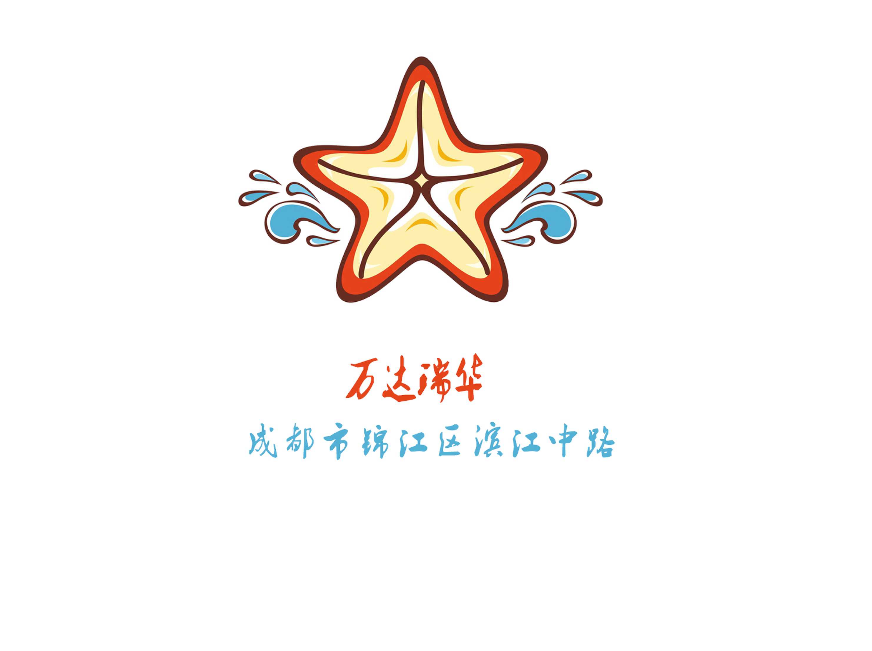 Wanda Ruihua KTV