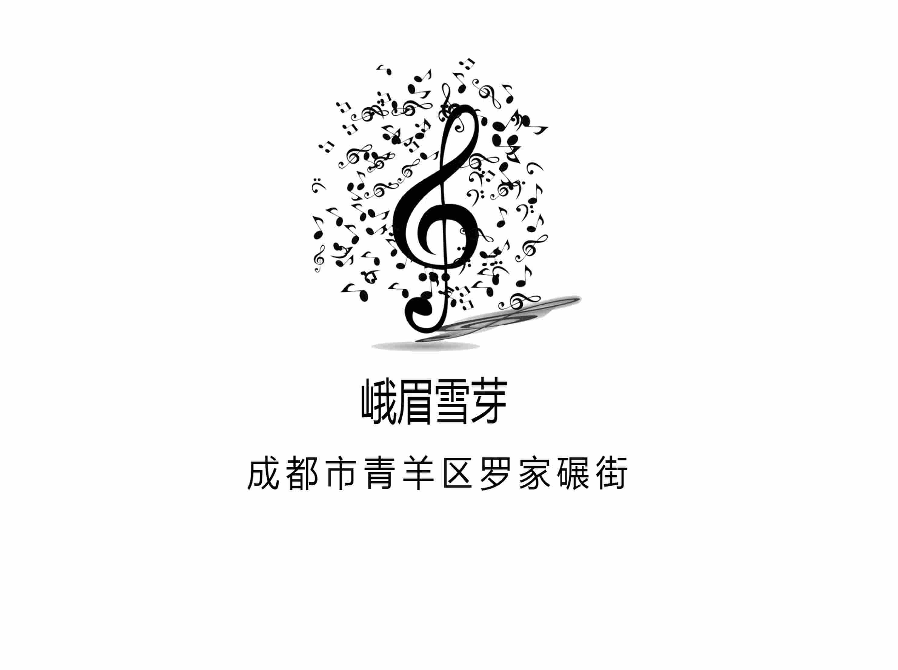 Emei Snow Bud KTV