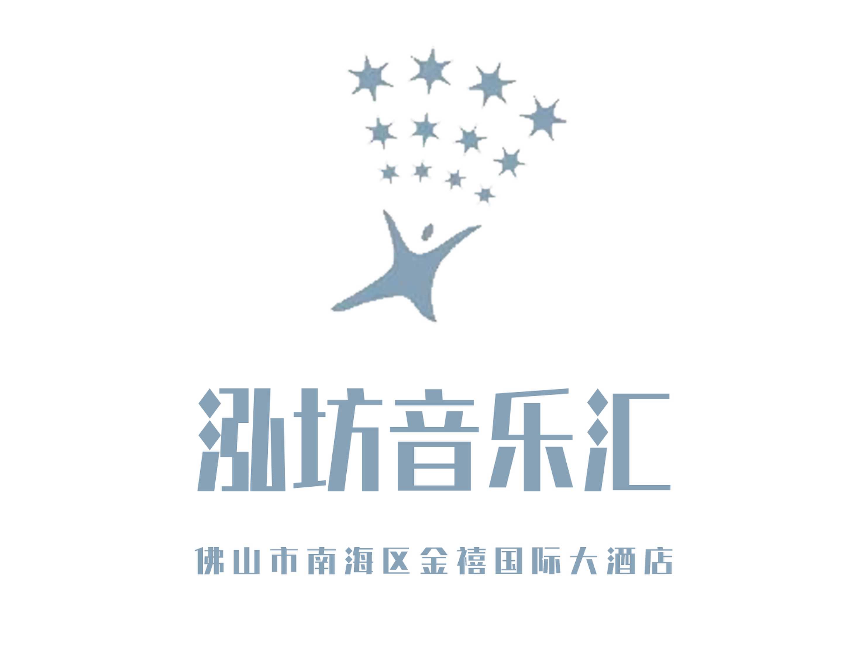 Hongfang Music Festival KTV