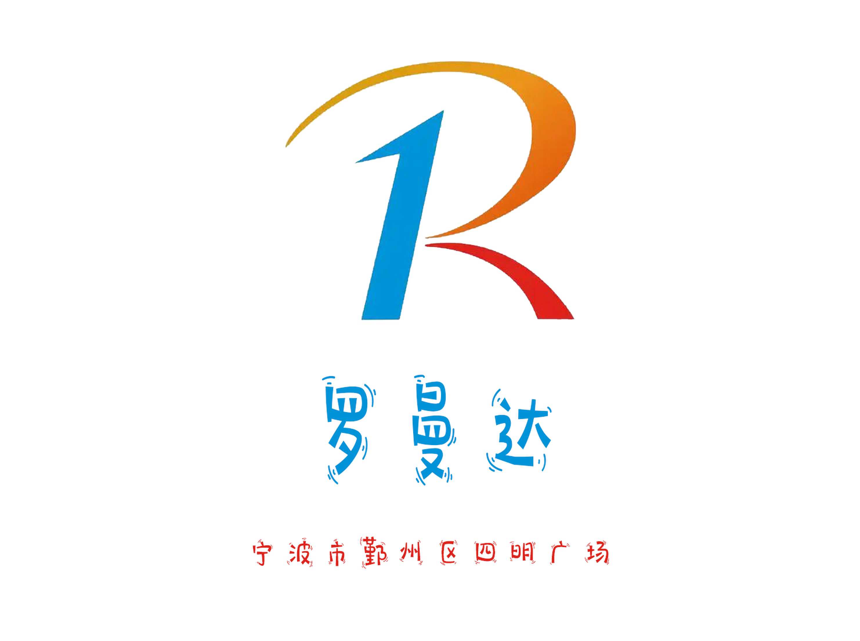 Romanda KTV