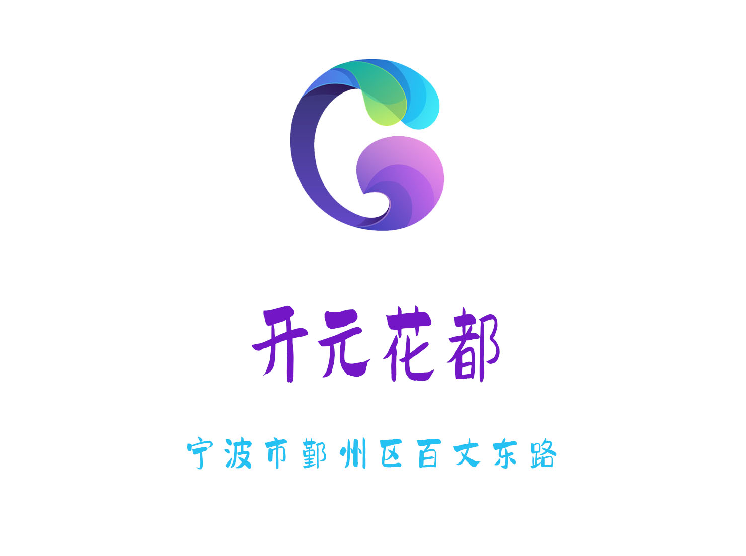 Kaiyuan Huadu KTV