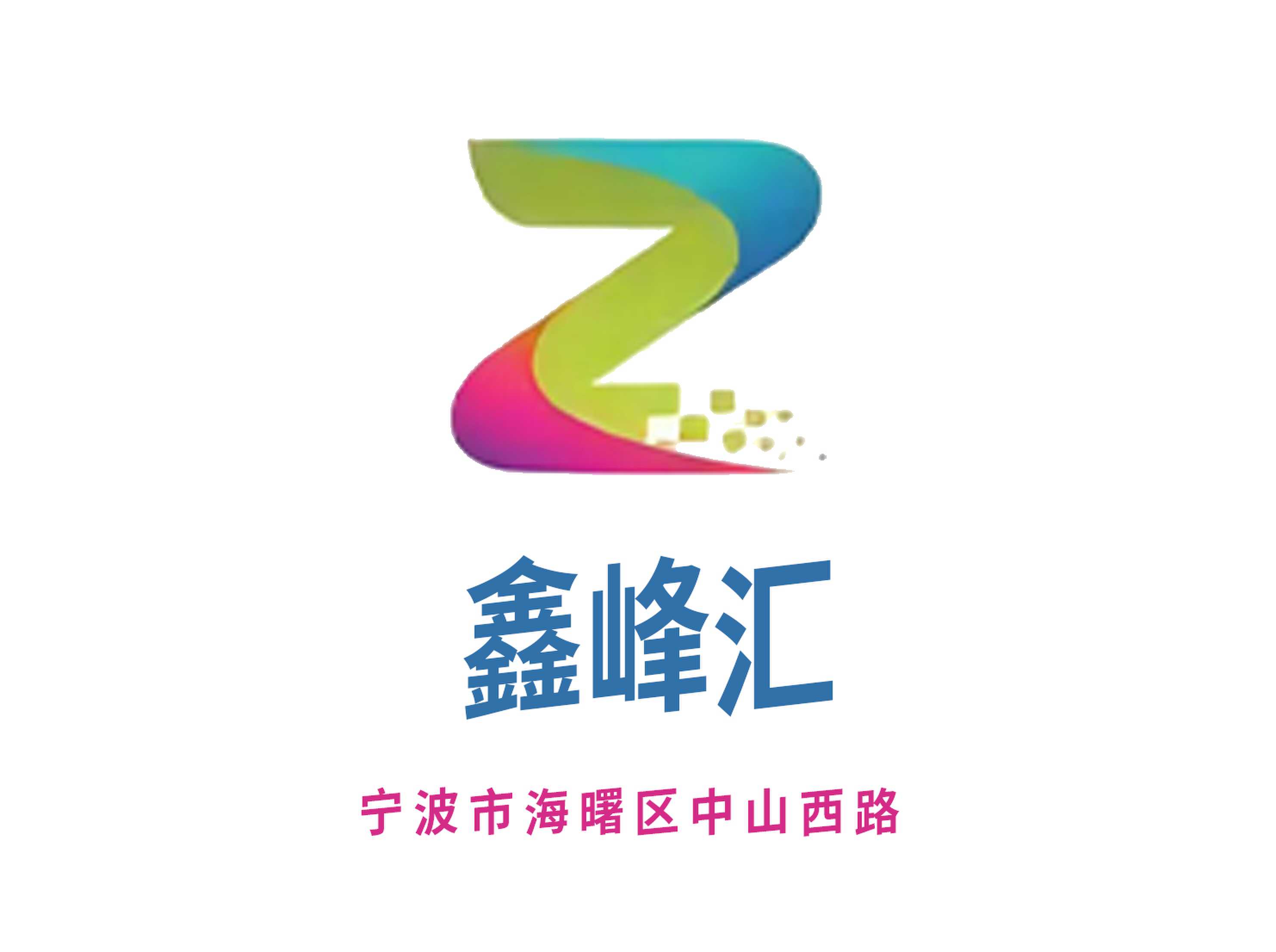 Xinfenghui KTV