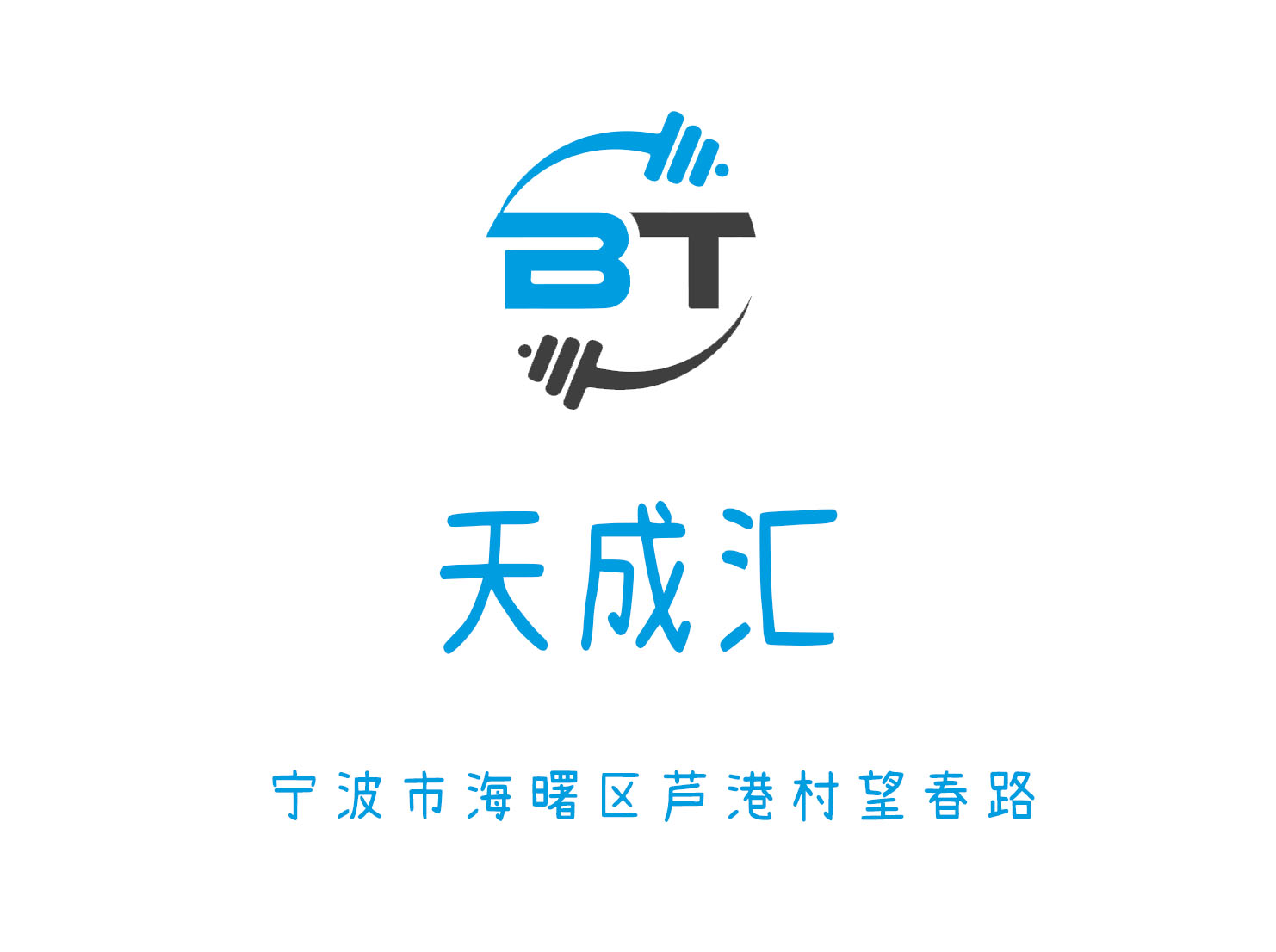 Tianchenghui KTV