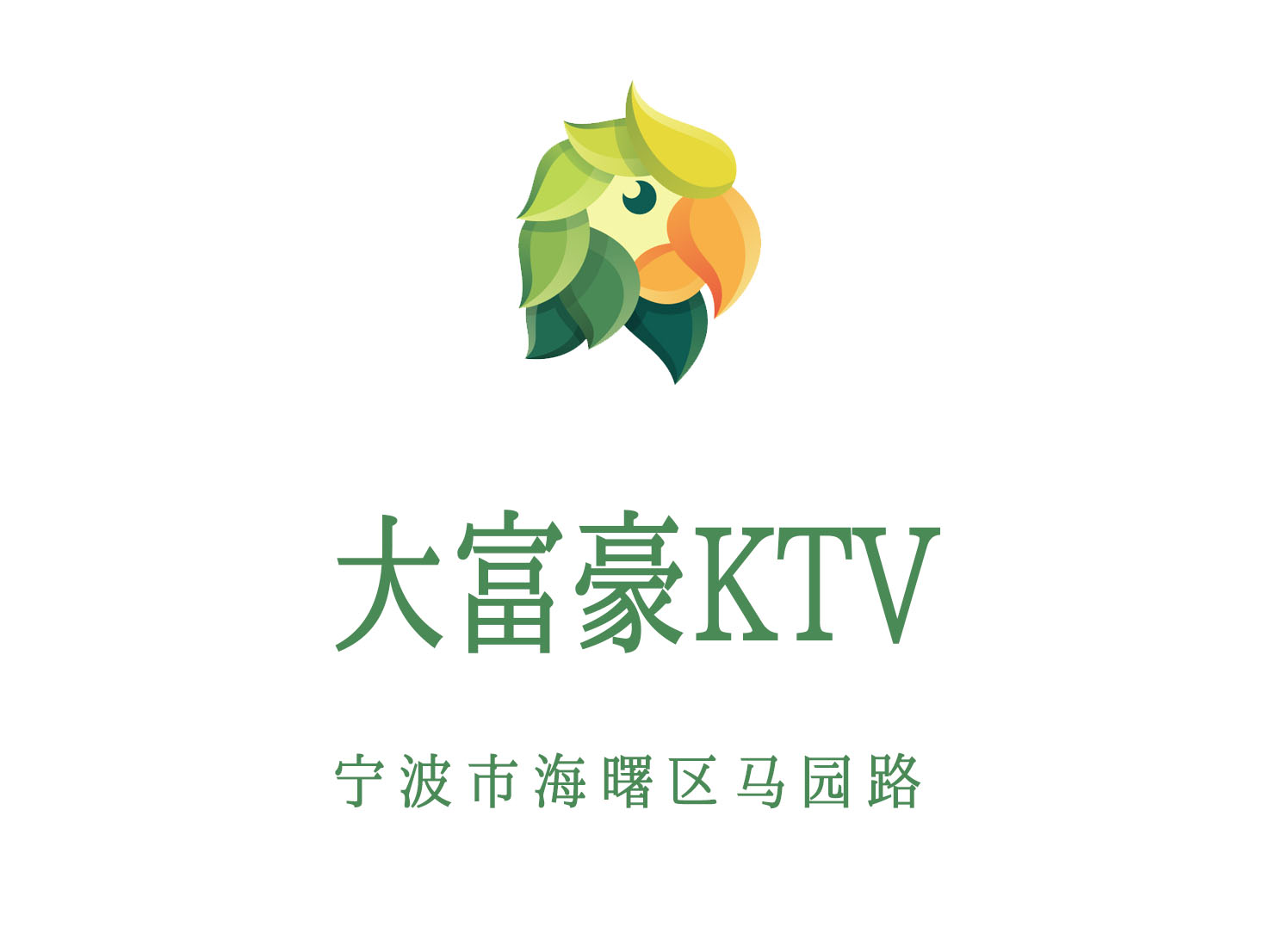 Tycoon KTV
