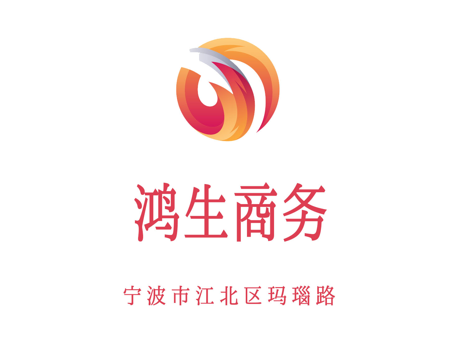 Hongsheng Business KTV
