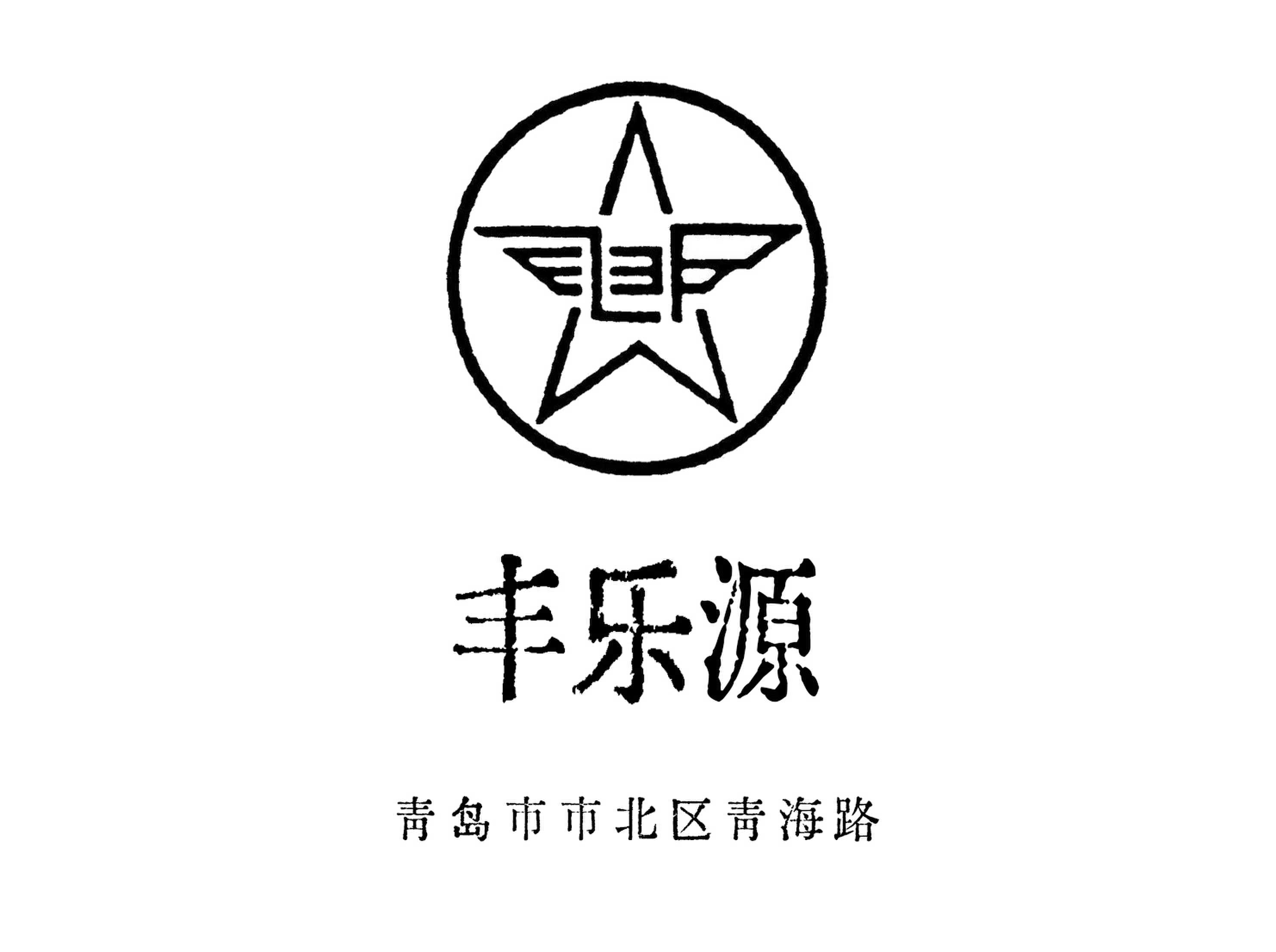 Feng Leyuan KTV
