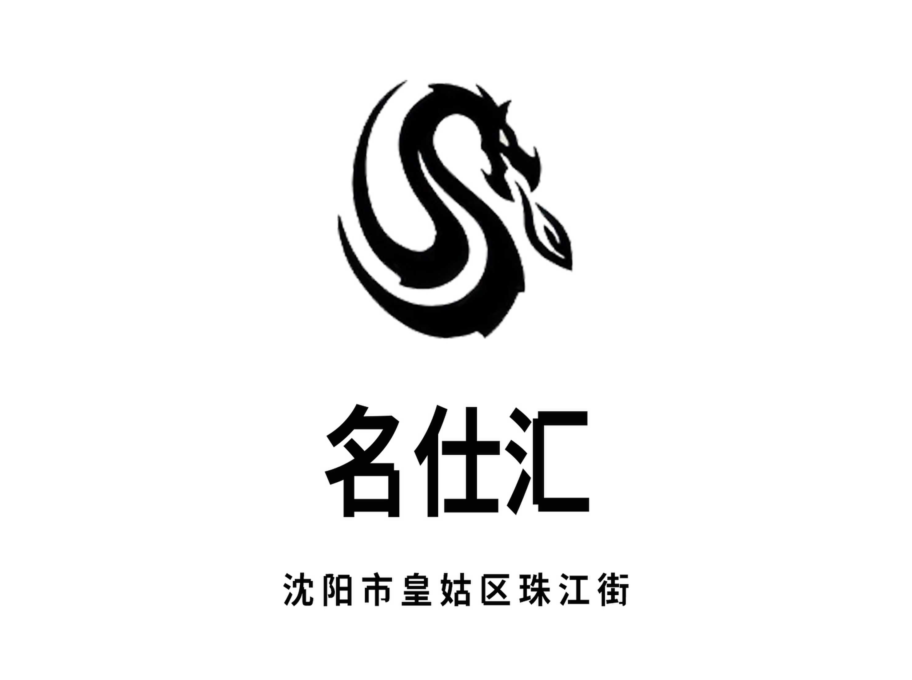 Mingshihui KTV