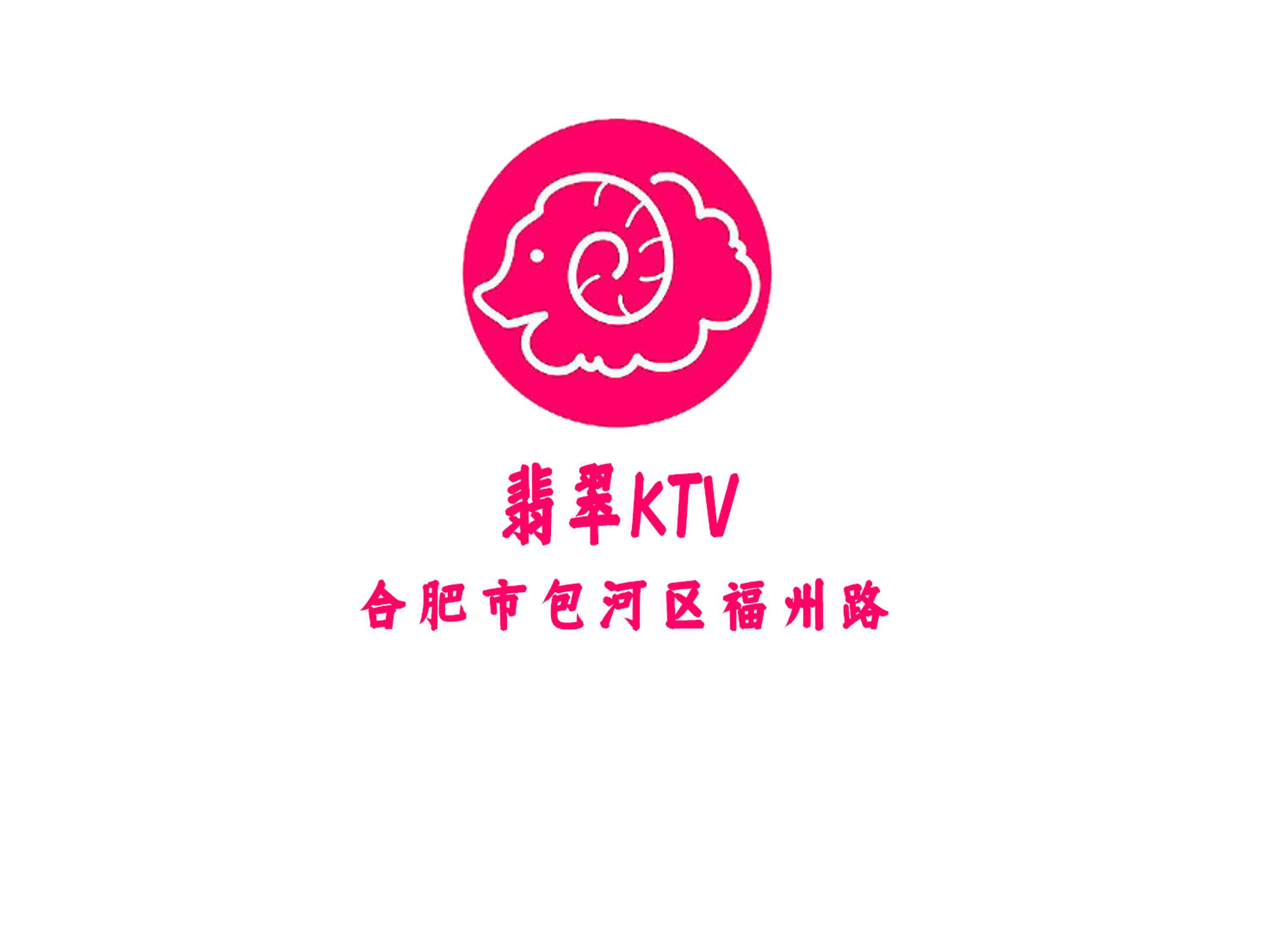 Jade KTV