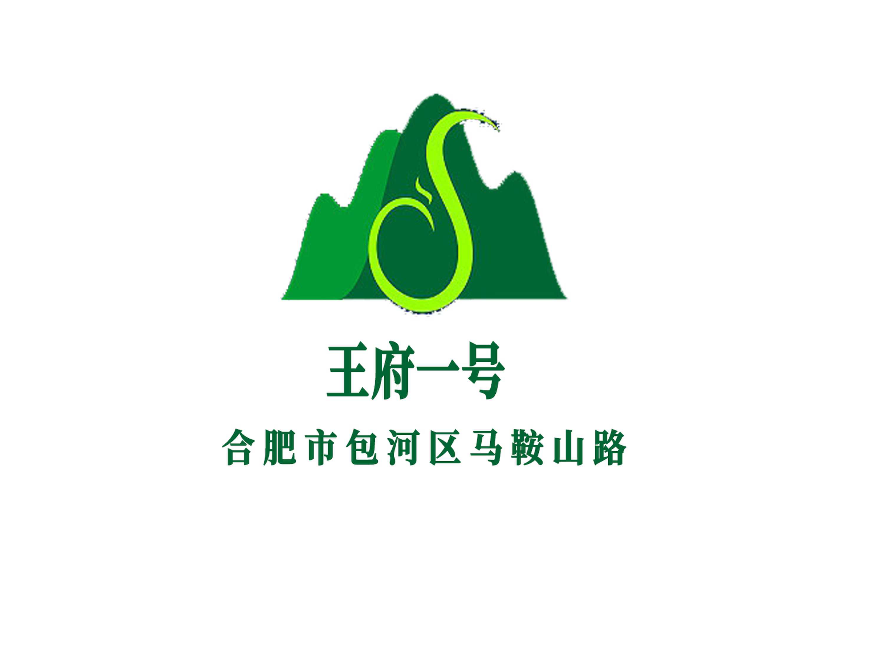 Wangfu No. 1 KTV