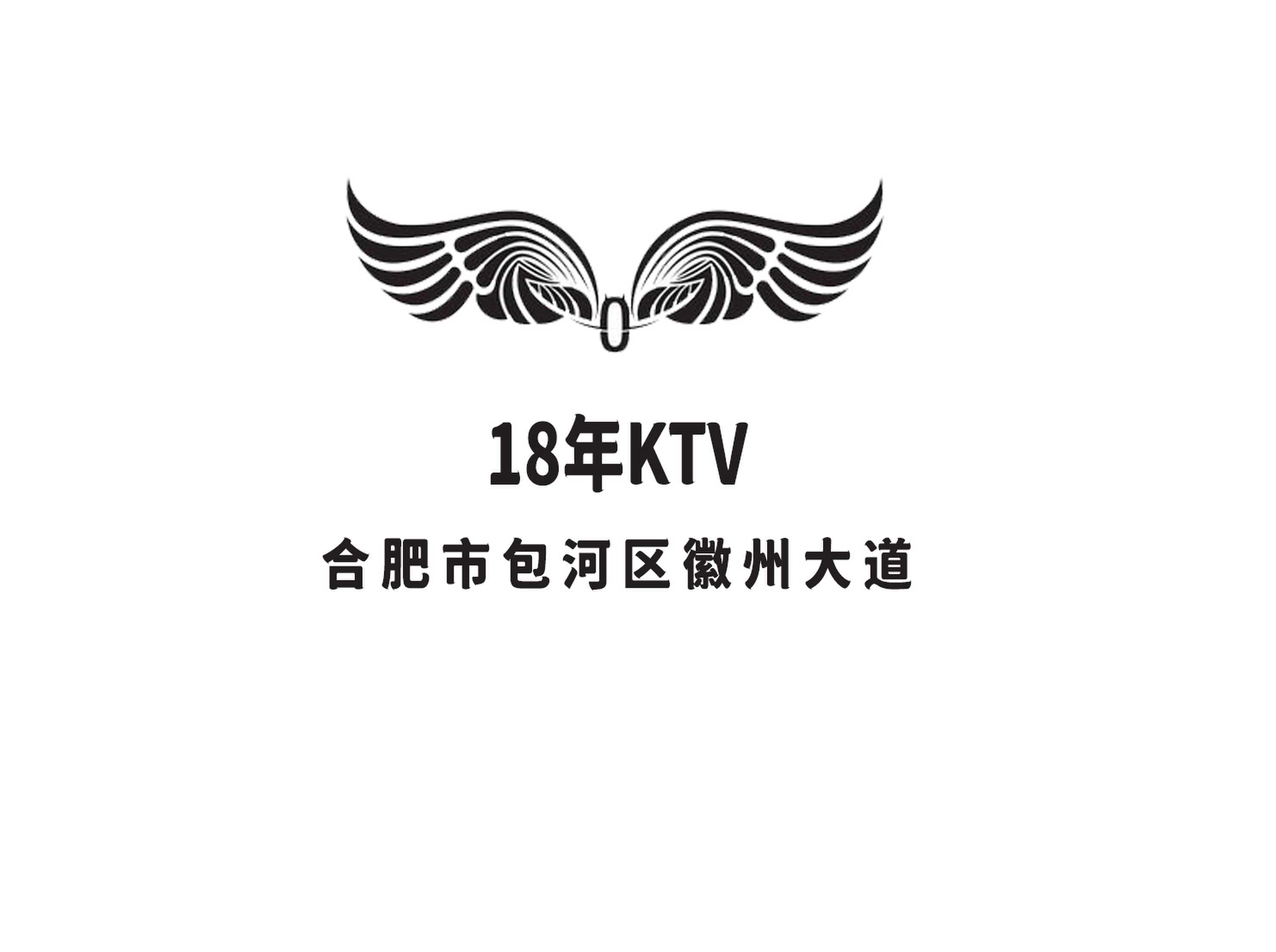 18 years of business KTV
