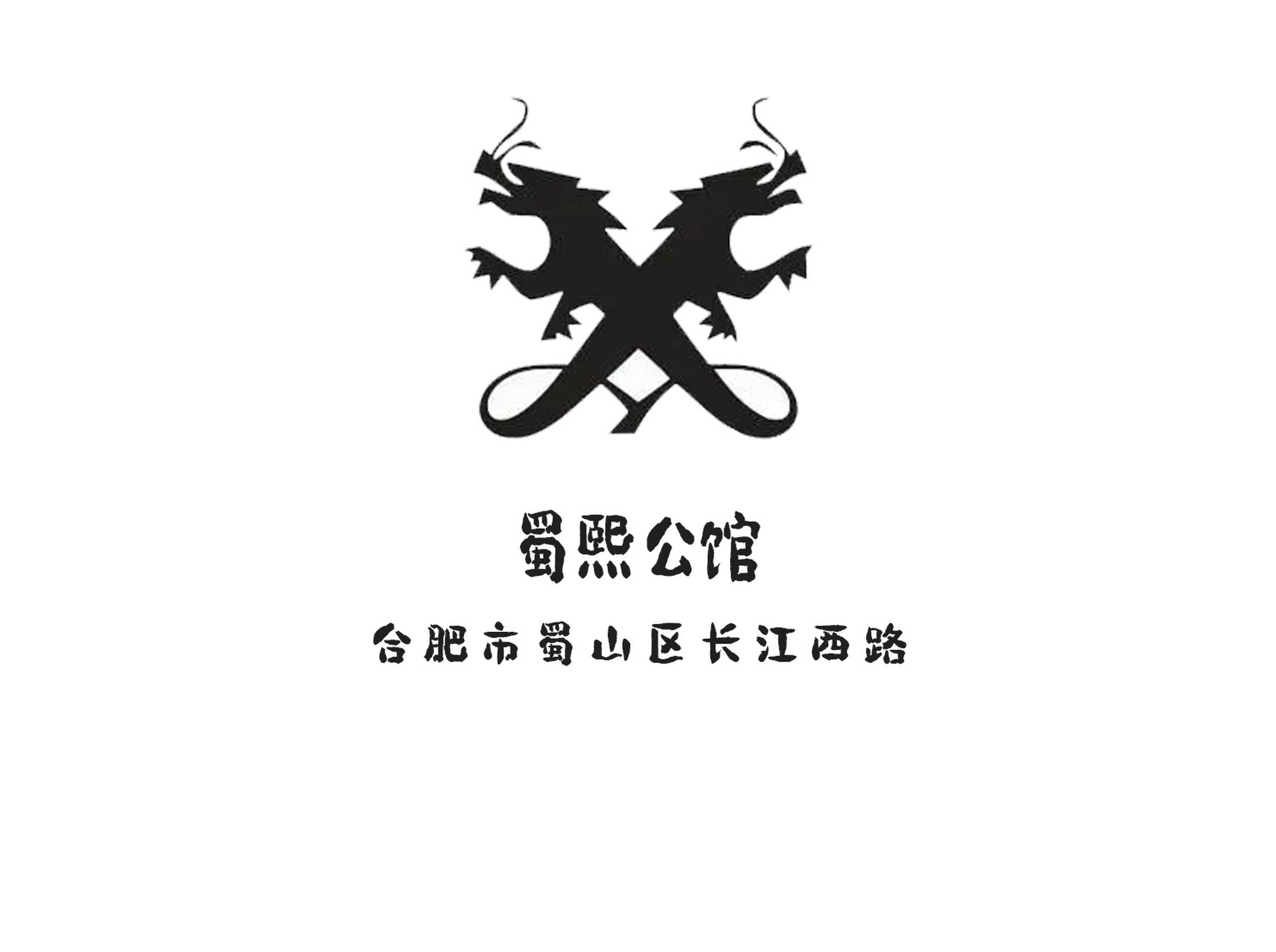Shuxi Mansion KTV
