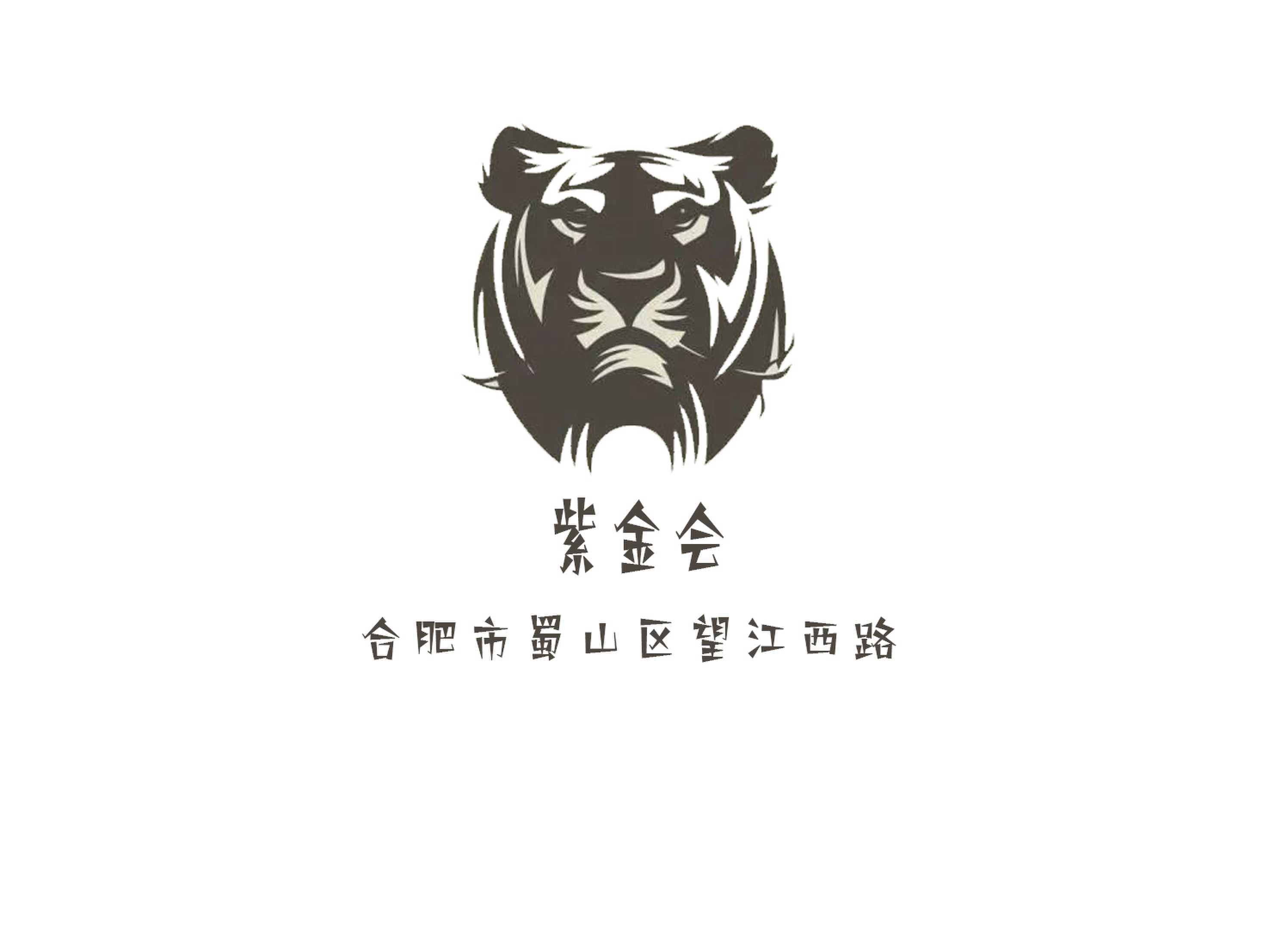 Zijin Club KTV