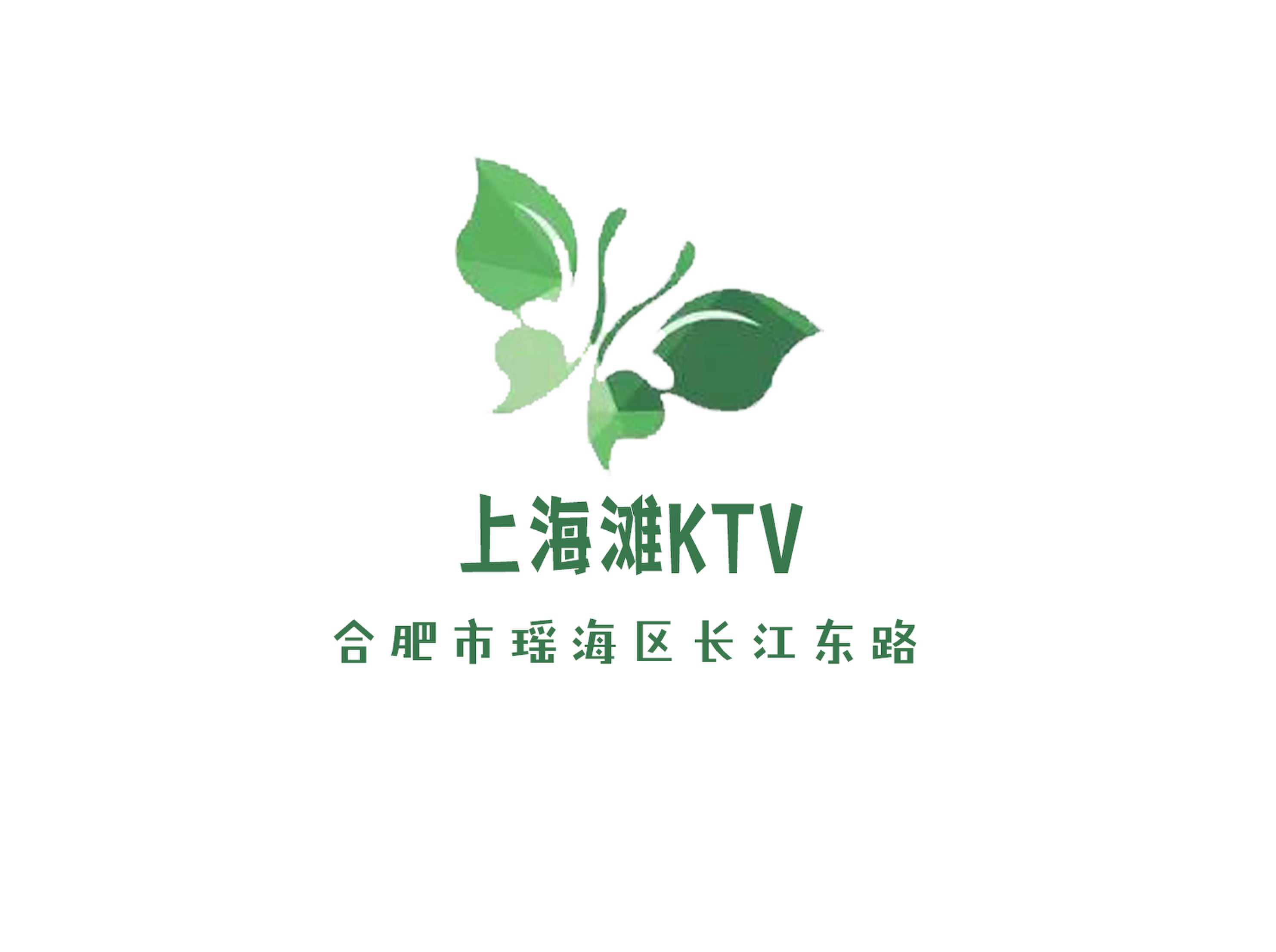 Shanghai Tang KTV