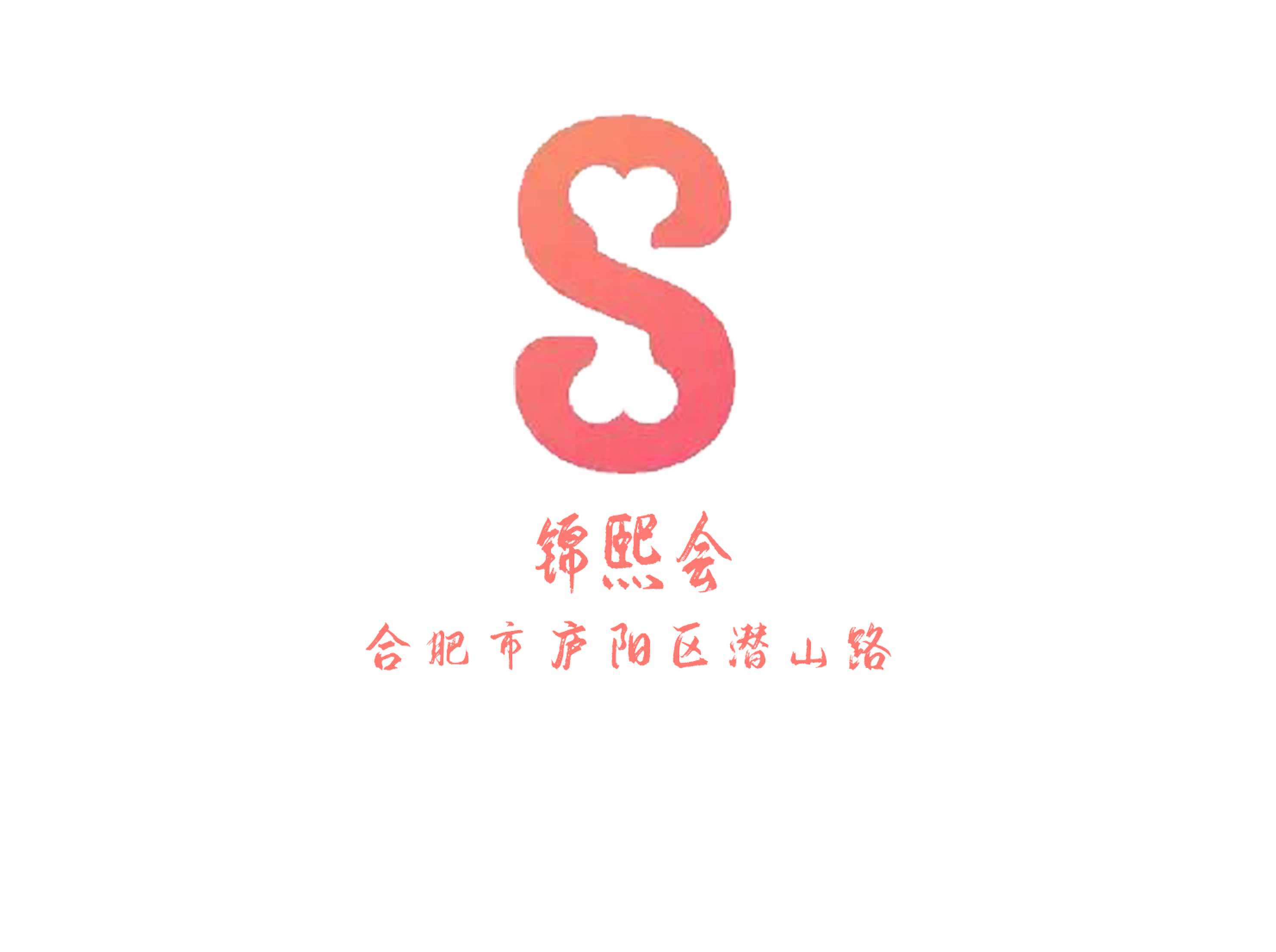 Jinxi will KTV