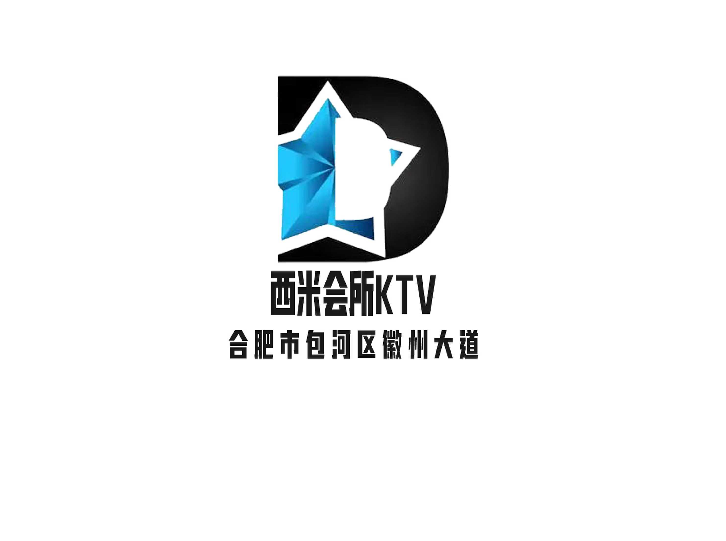 Simi Clubhouse KTV