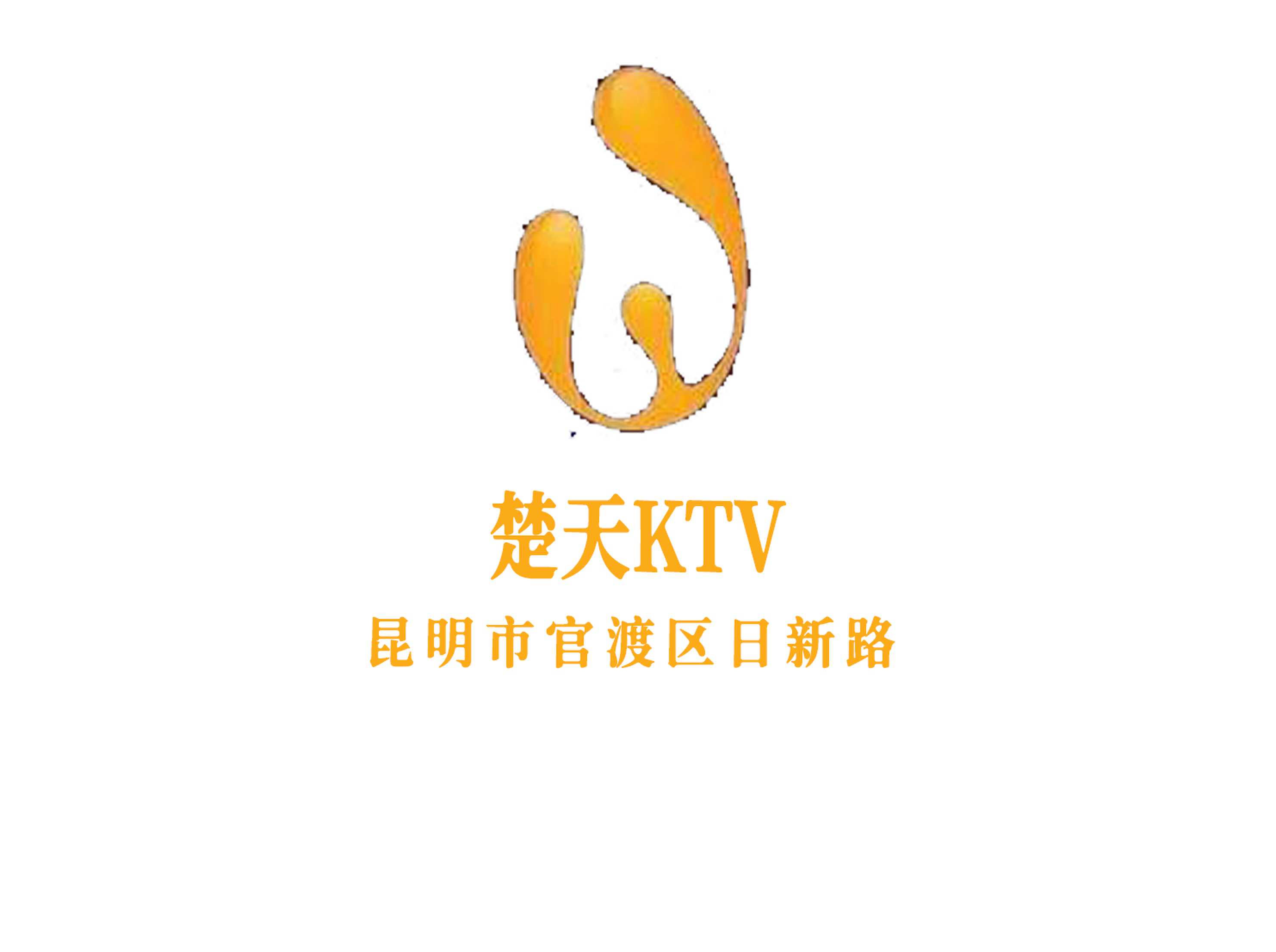 Chutian KTV