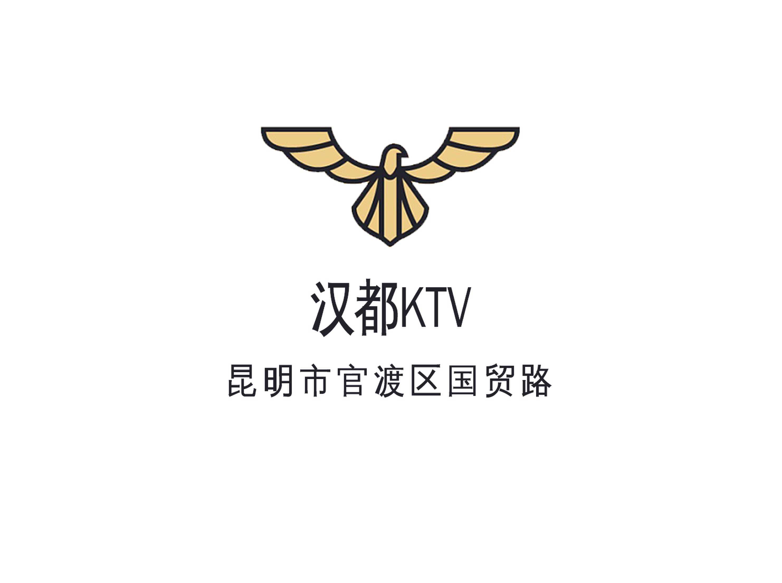 Handu KTV