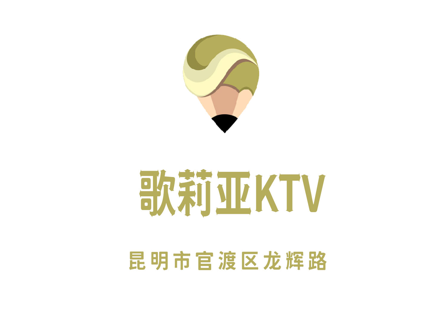 Goliath KTV