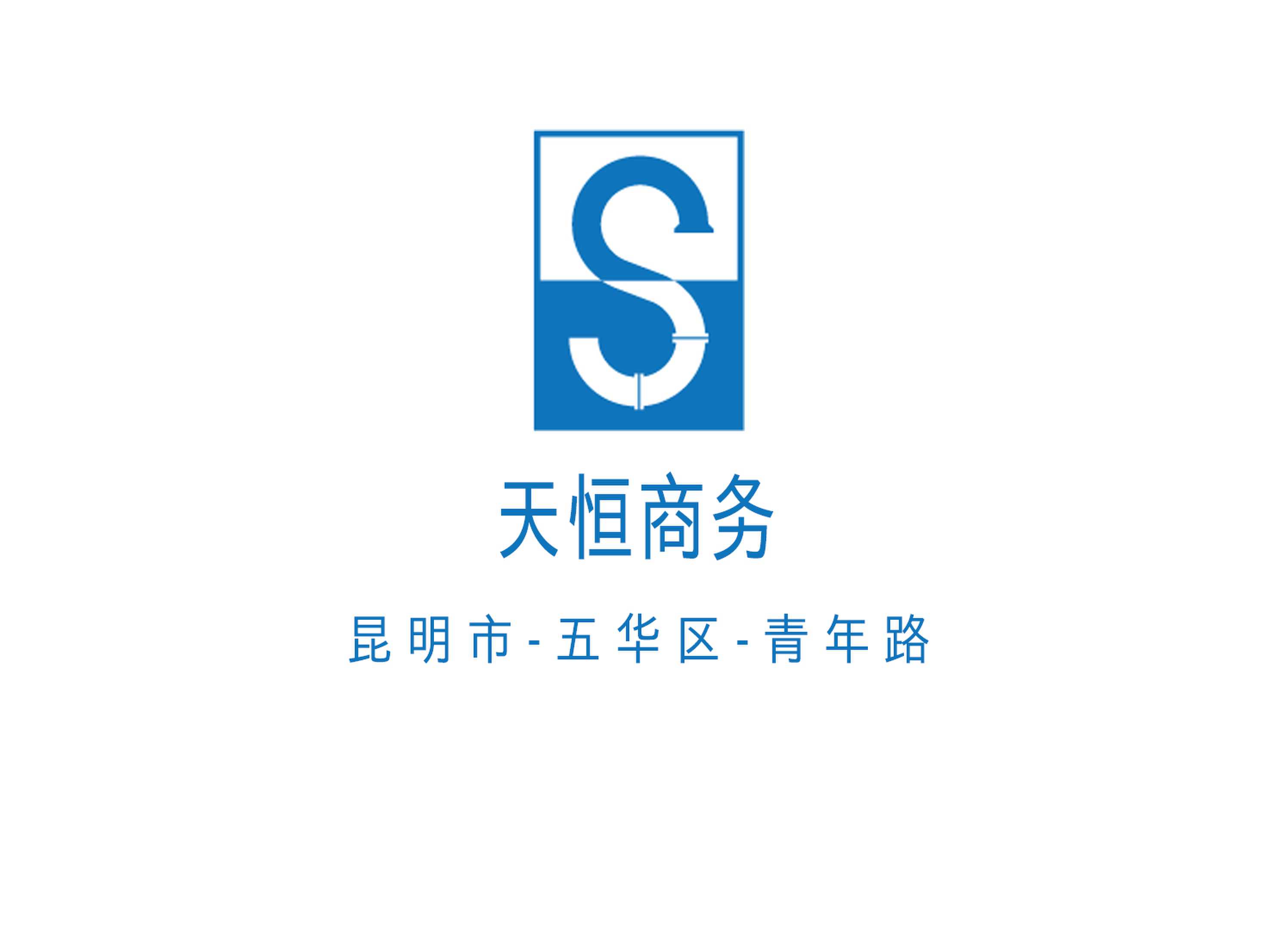 Tianheng Business KTV