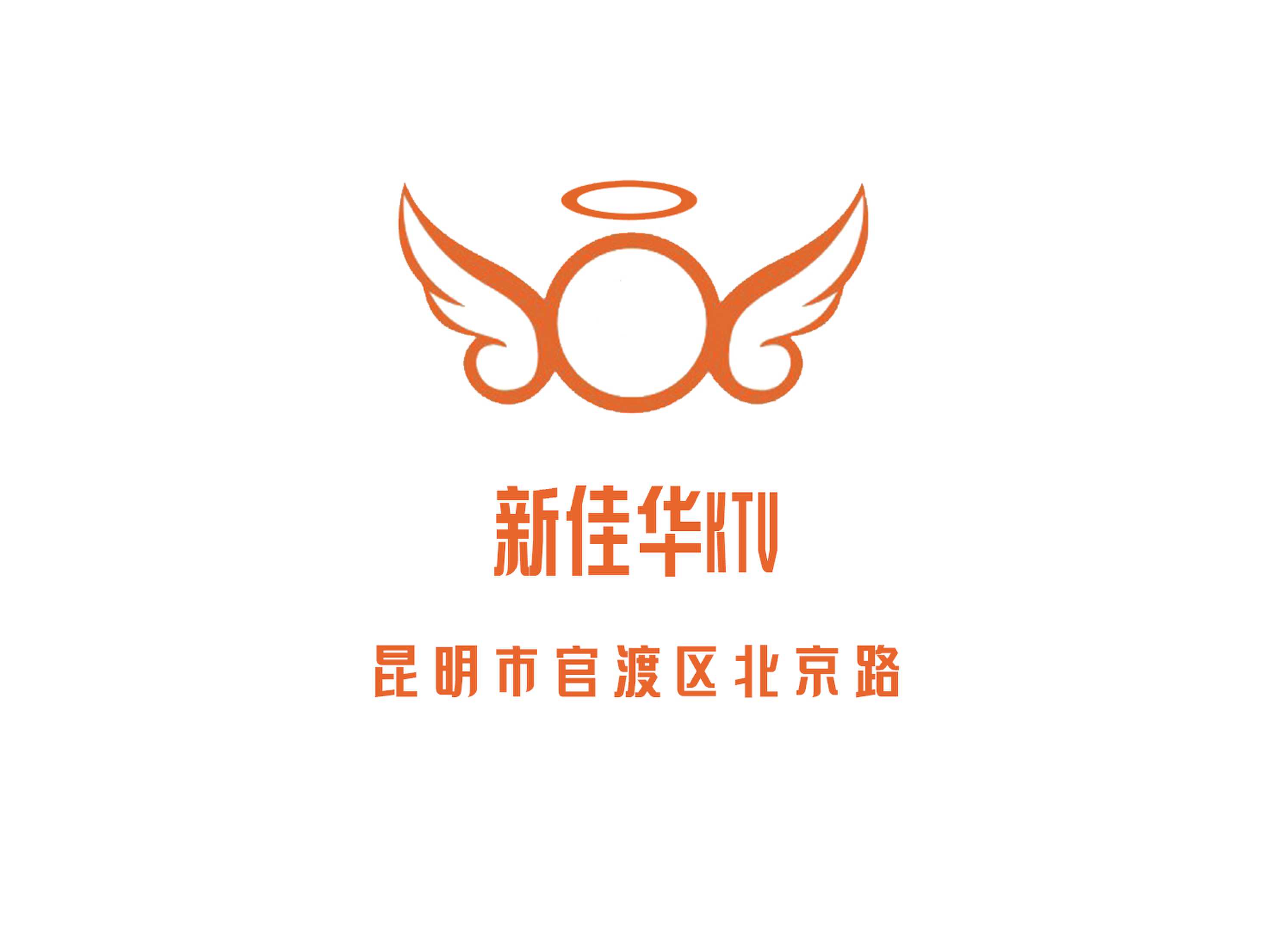New Jiahua KTV