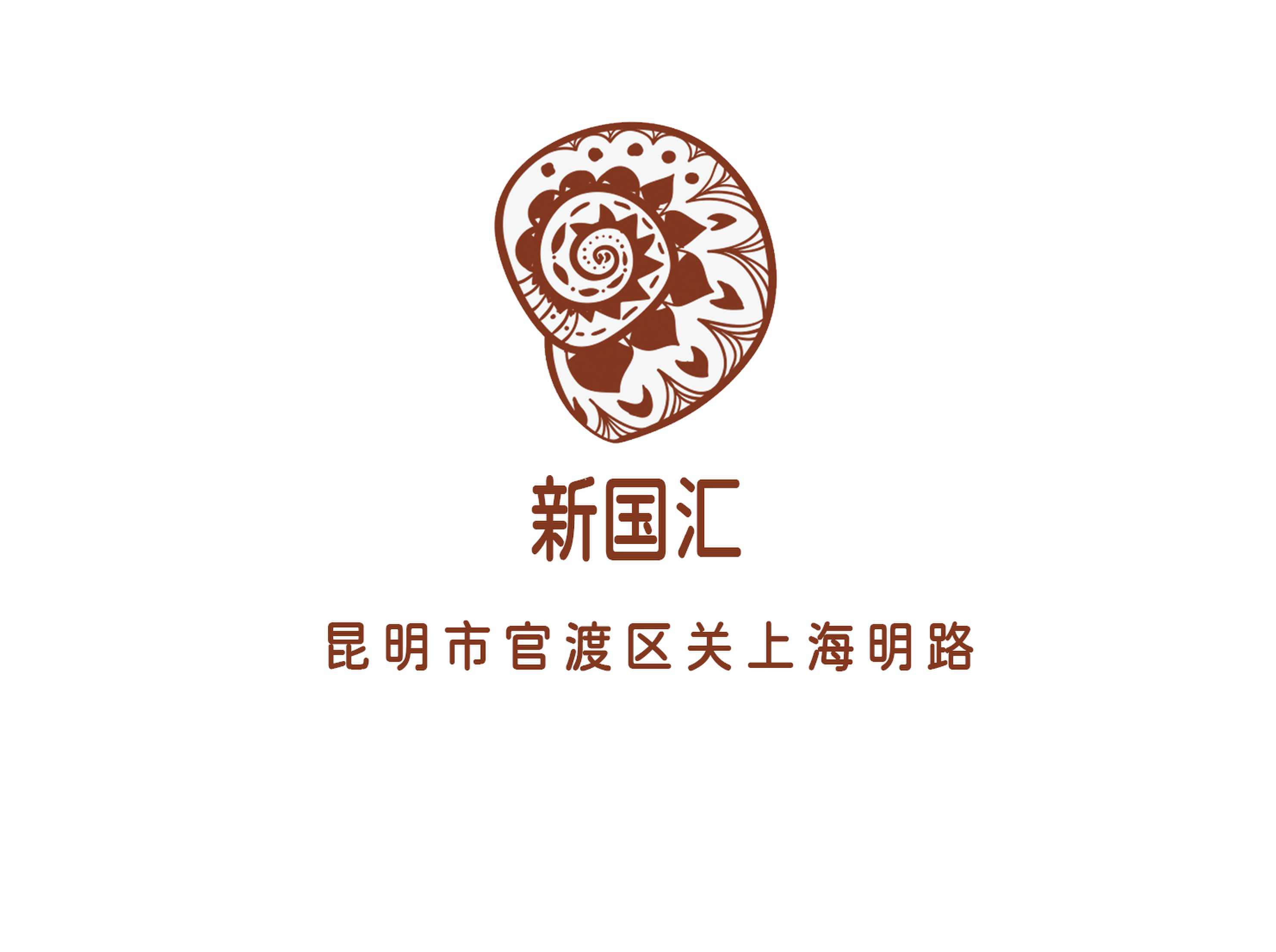 New Guohui KTV