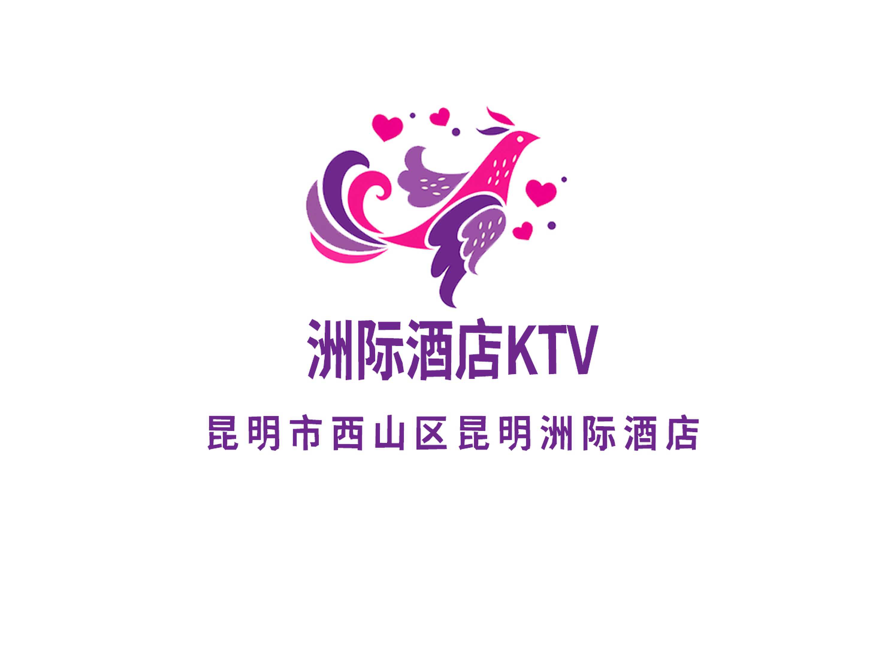 Intercontinental KTV