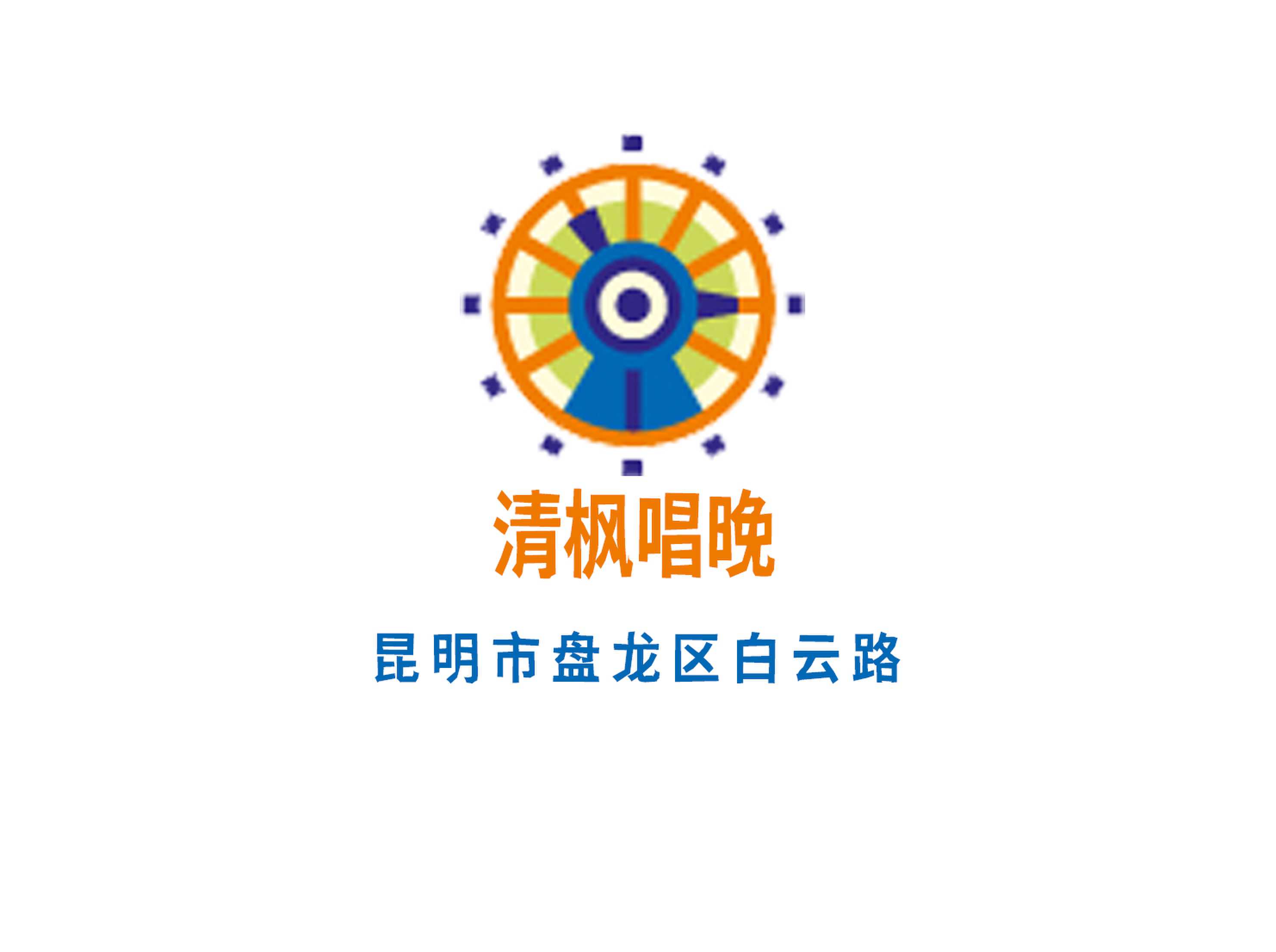Qingfeng sings the evening KTV