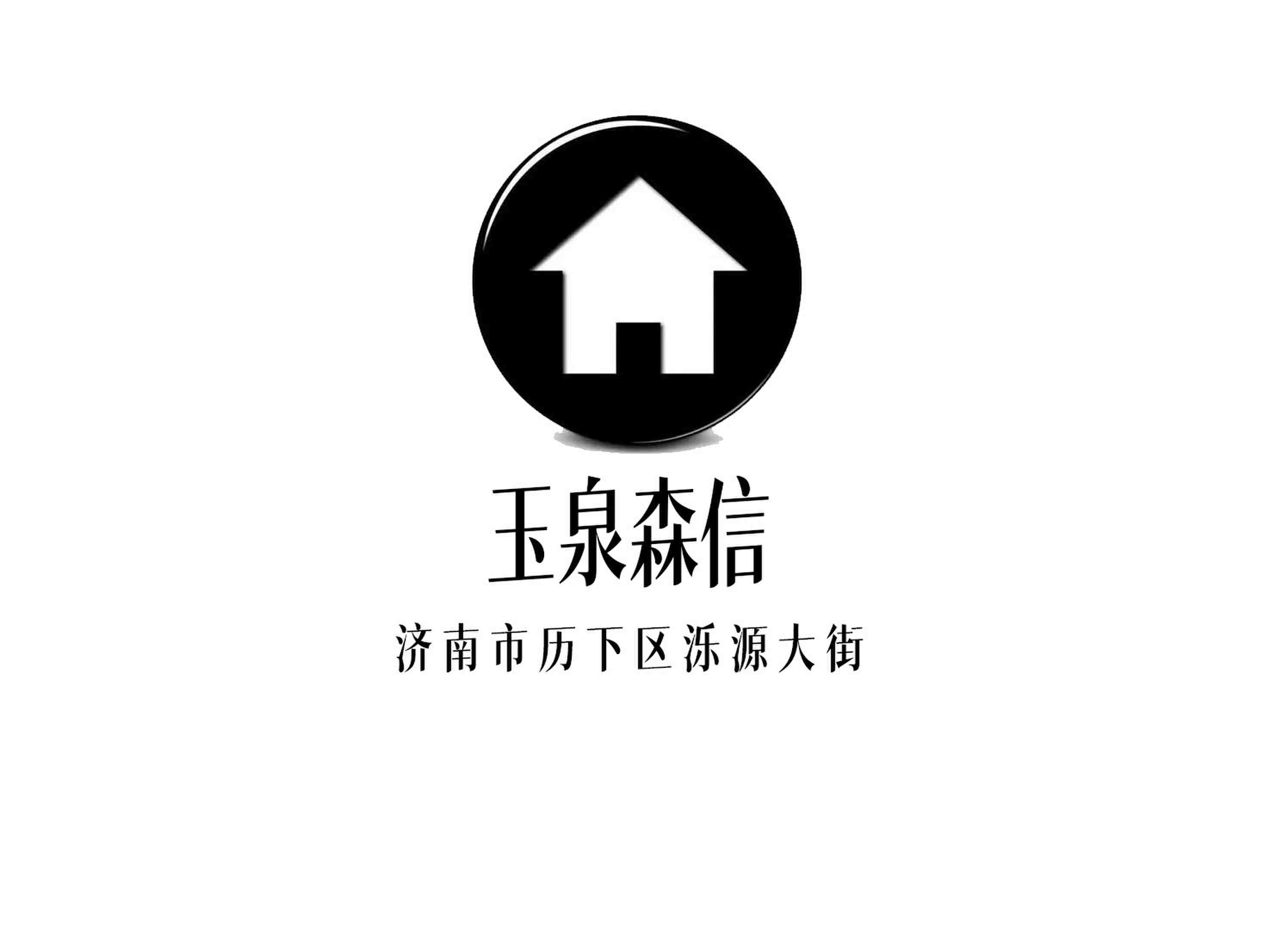 Yuquan Senxin KTV