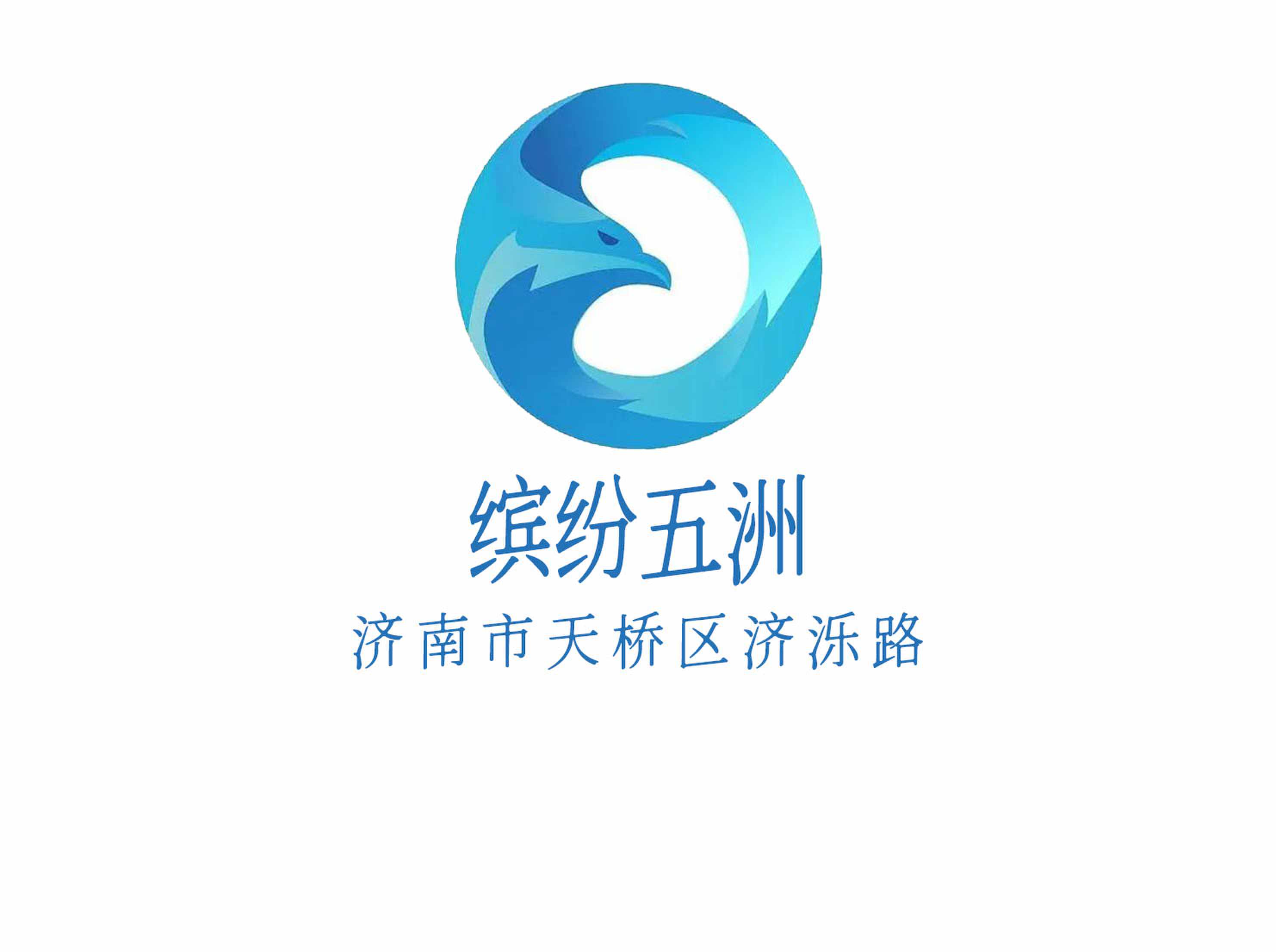 Colorful Wuzhou KTV