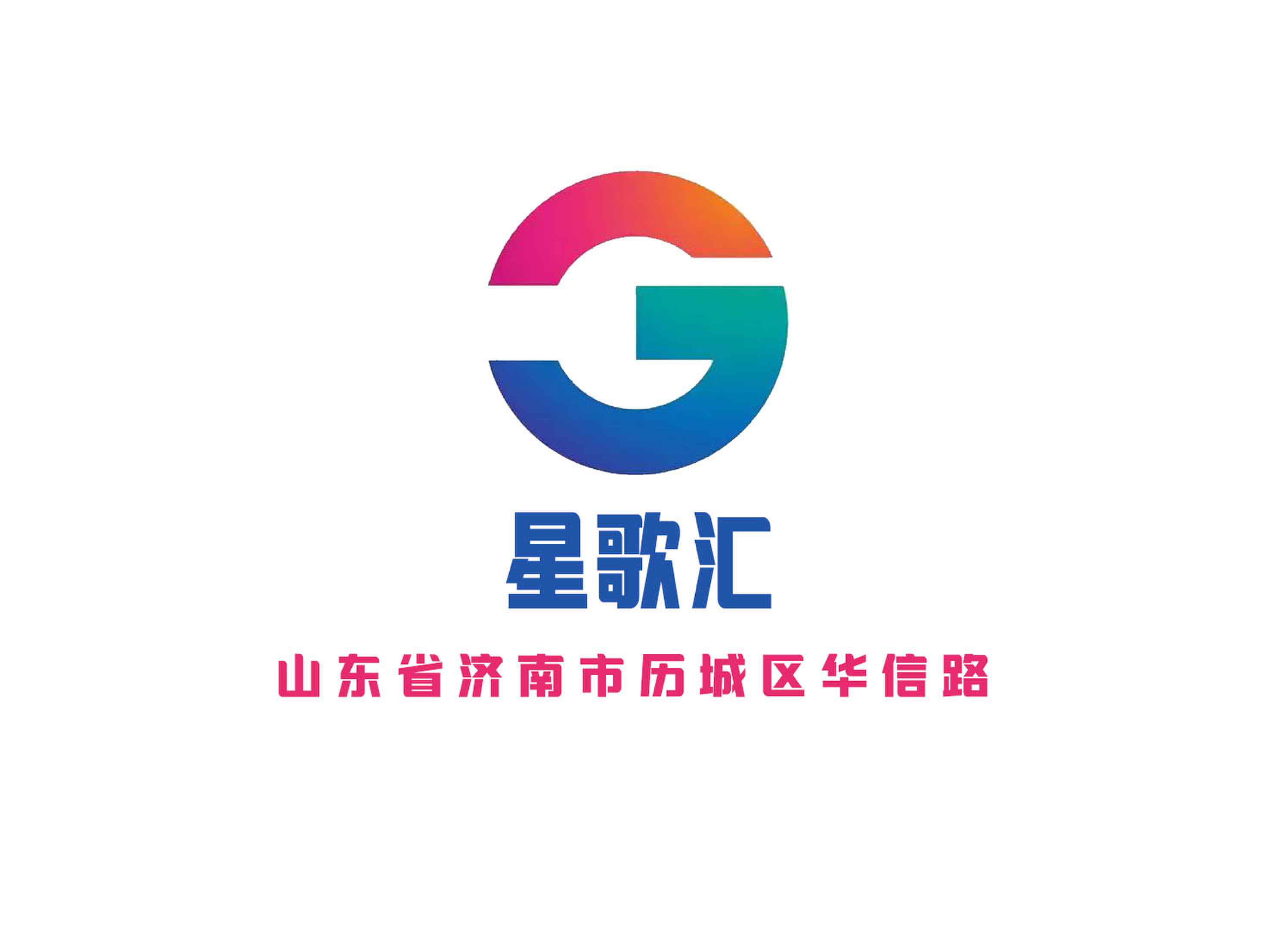 Xinggehui KTV