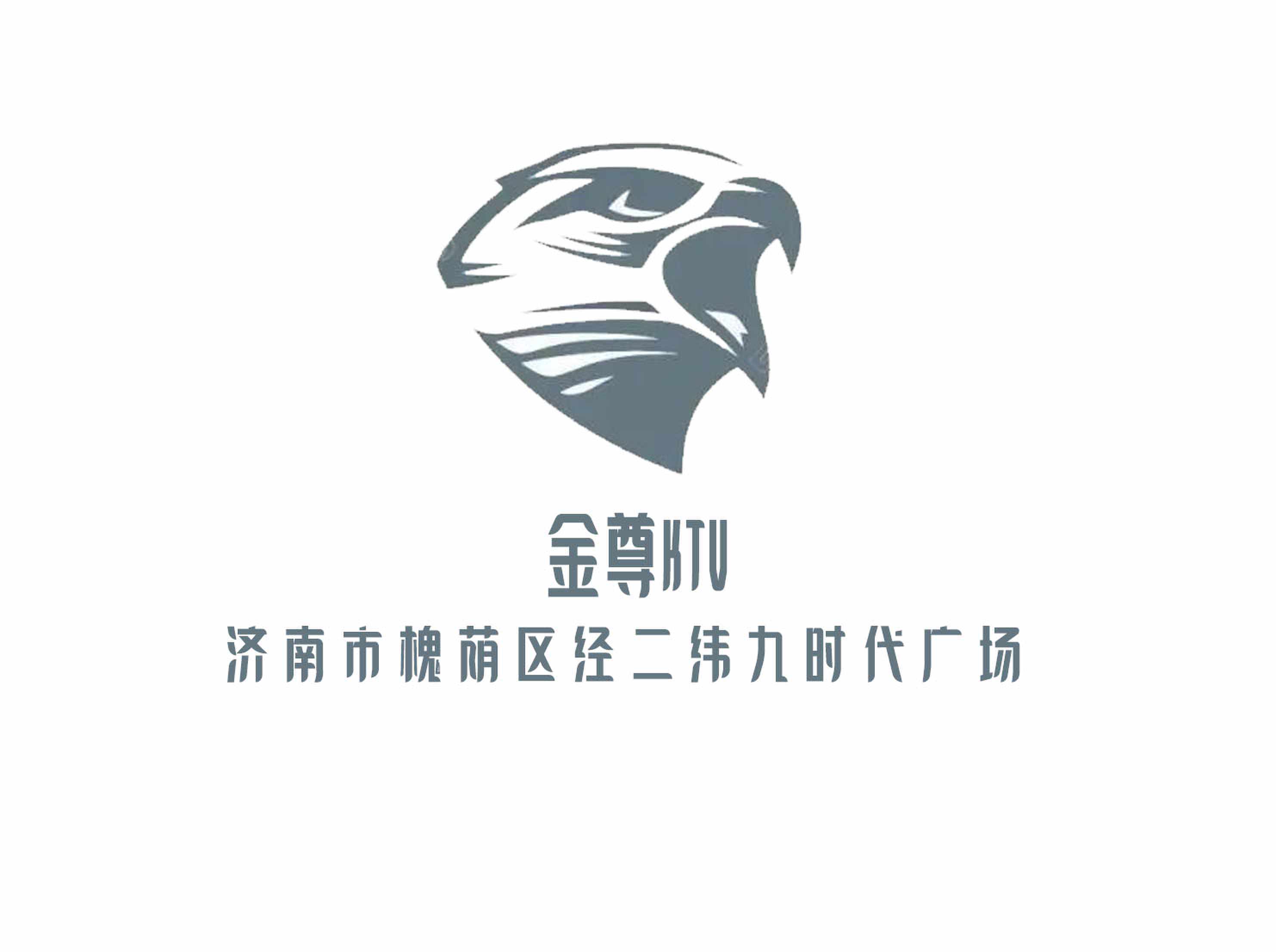 Jinzun KTV