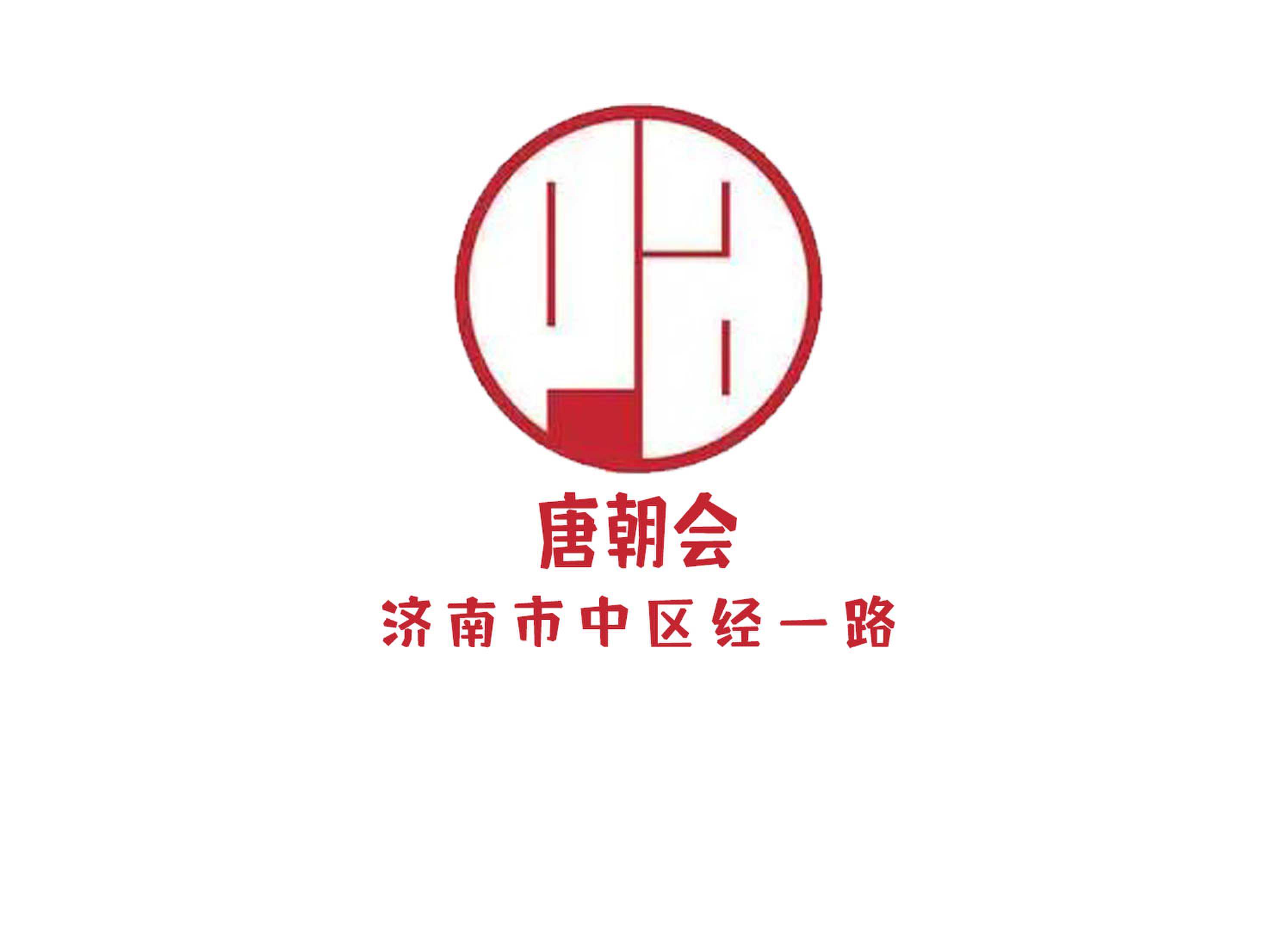 The Tang Dynasty will KTV