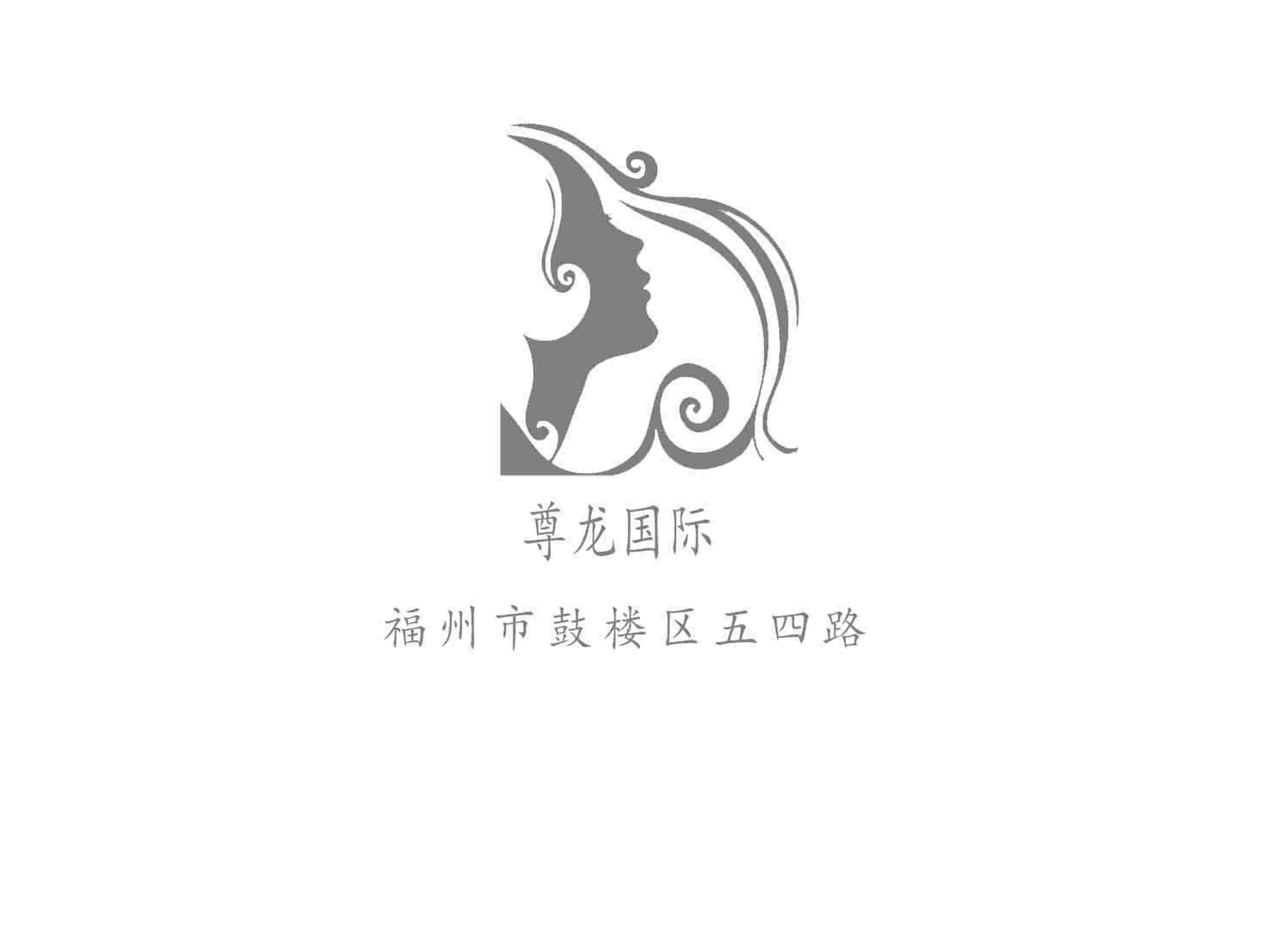 Zunlong International KTV