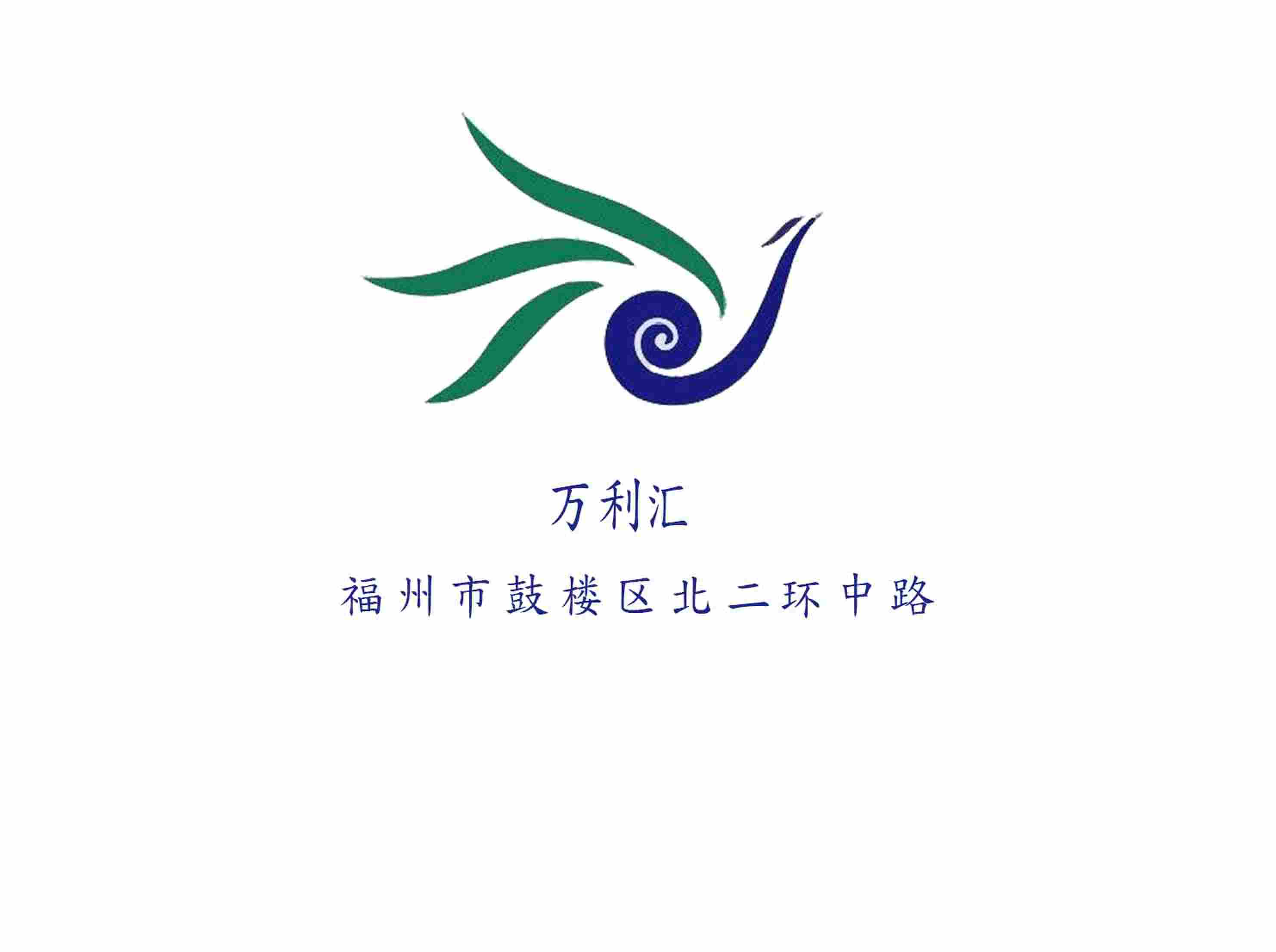 Wanlihui KTV