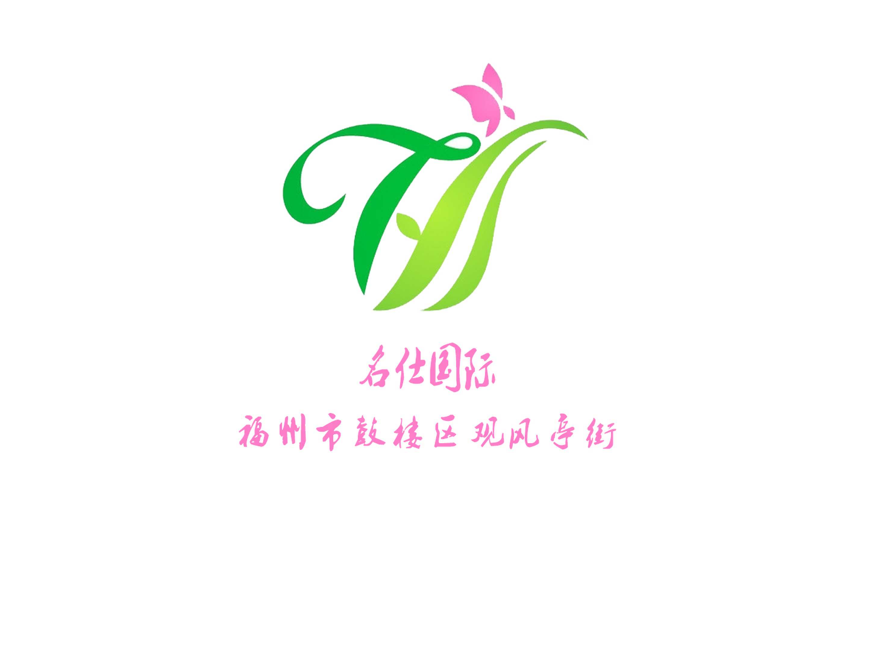 Mingshi International KTV