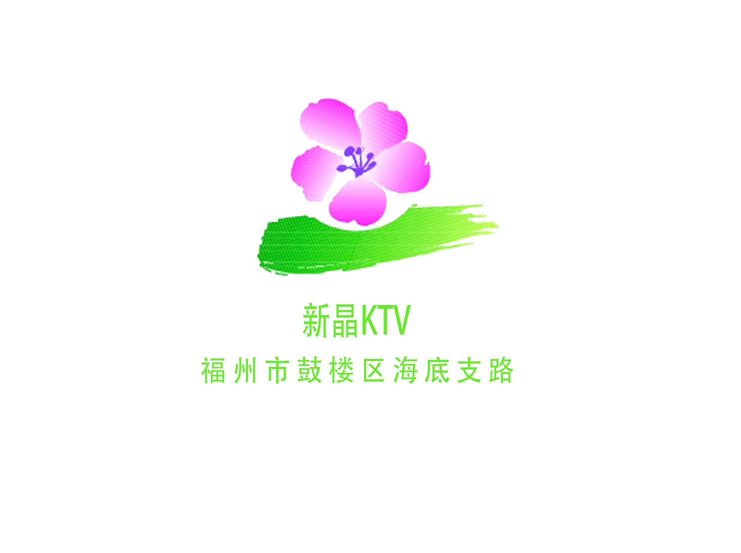 Xinjing KTV