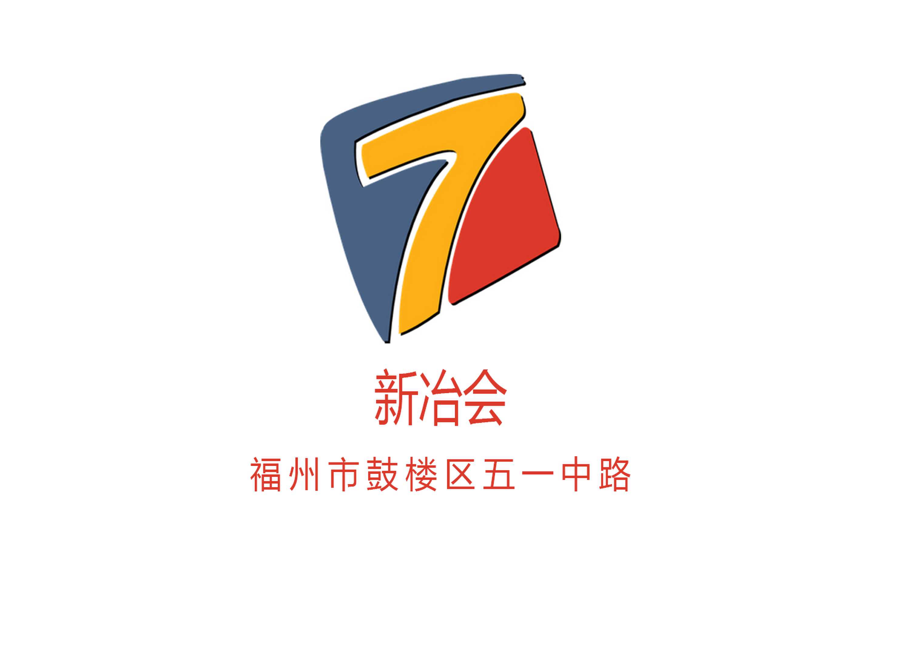 Xinye will KTV