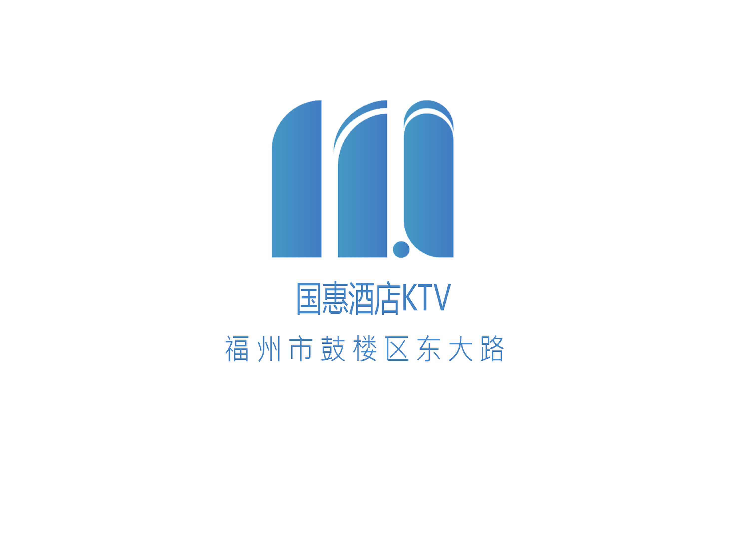 Guohui Hotel KTV