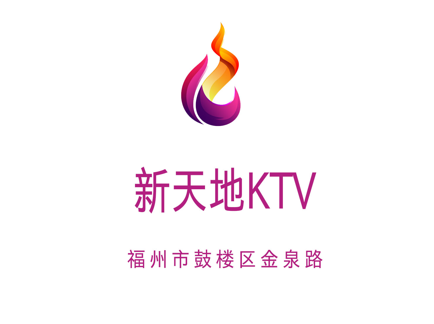 Xintiandi KTV