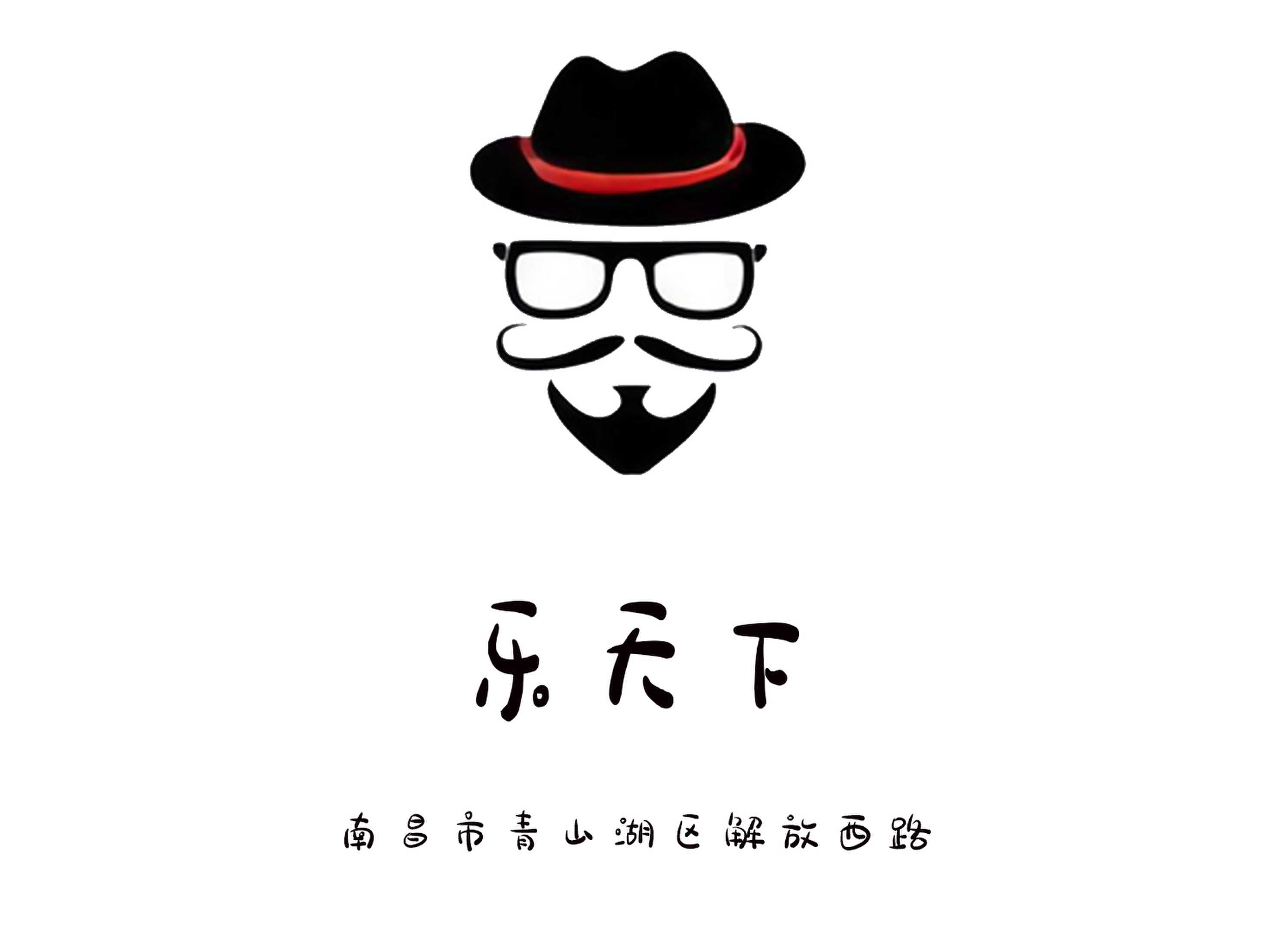 Le Tianxia KTV