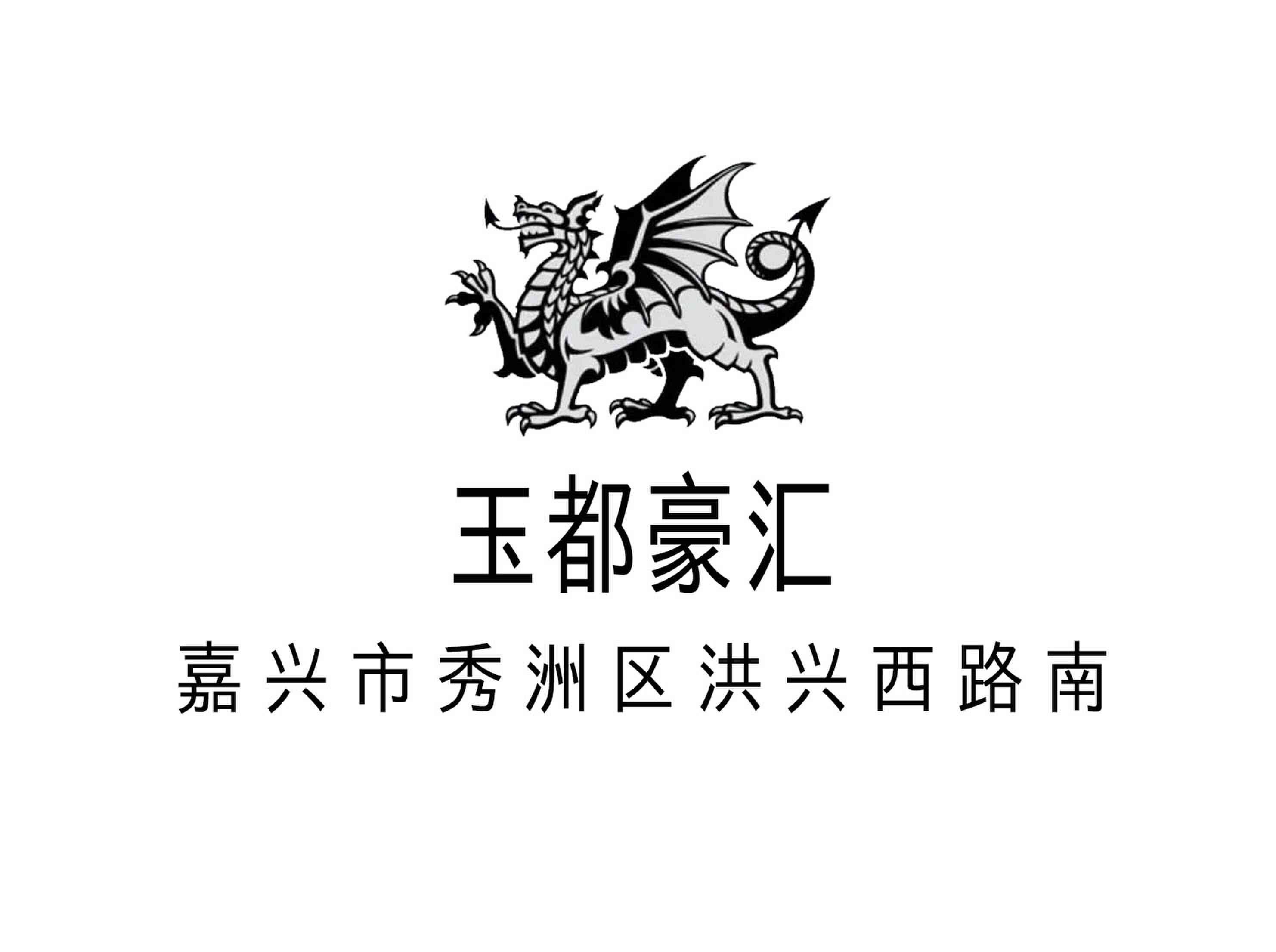 Yudu Haohui KTV