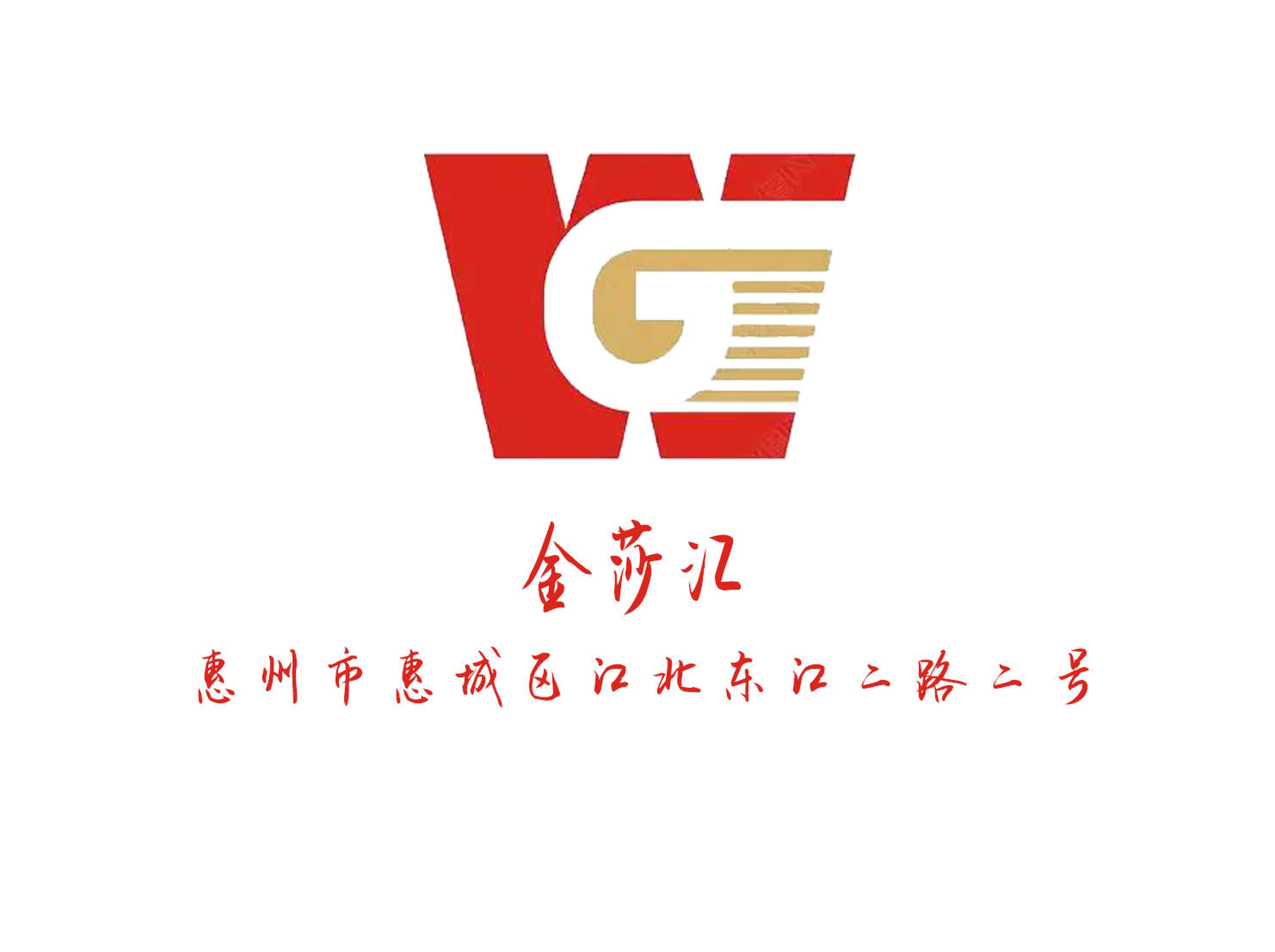 Jinsha Hui KTV