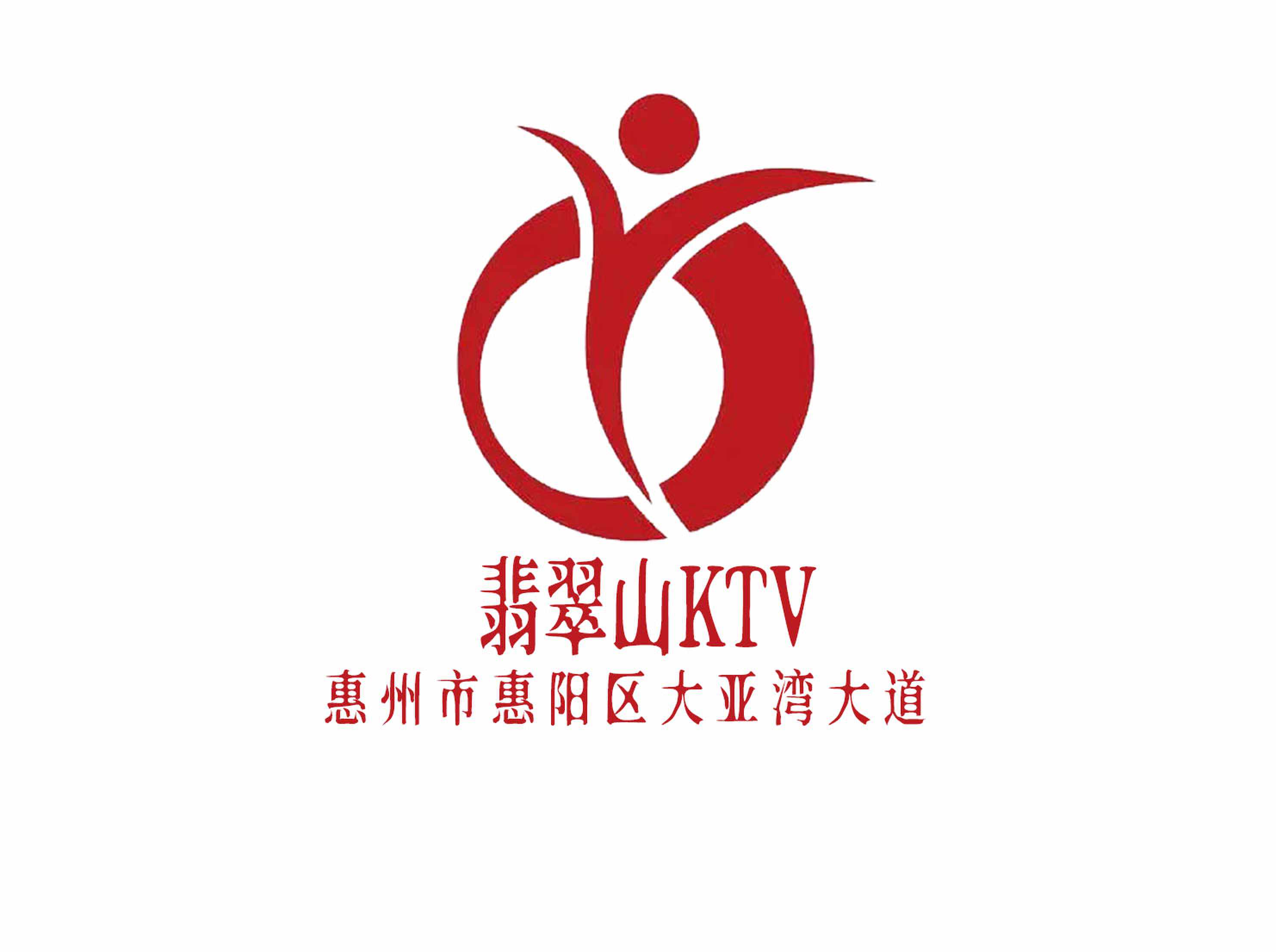 Emerald Mountain KTV