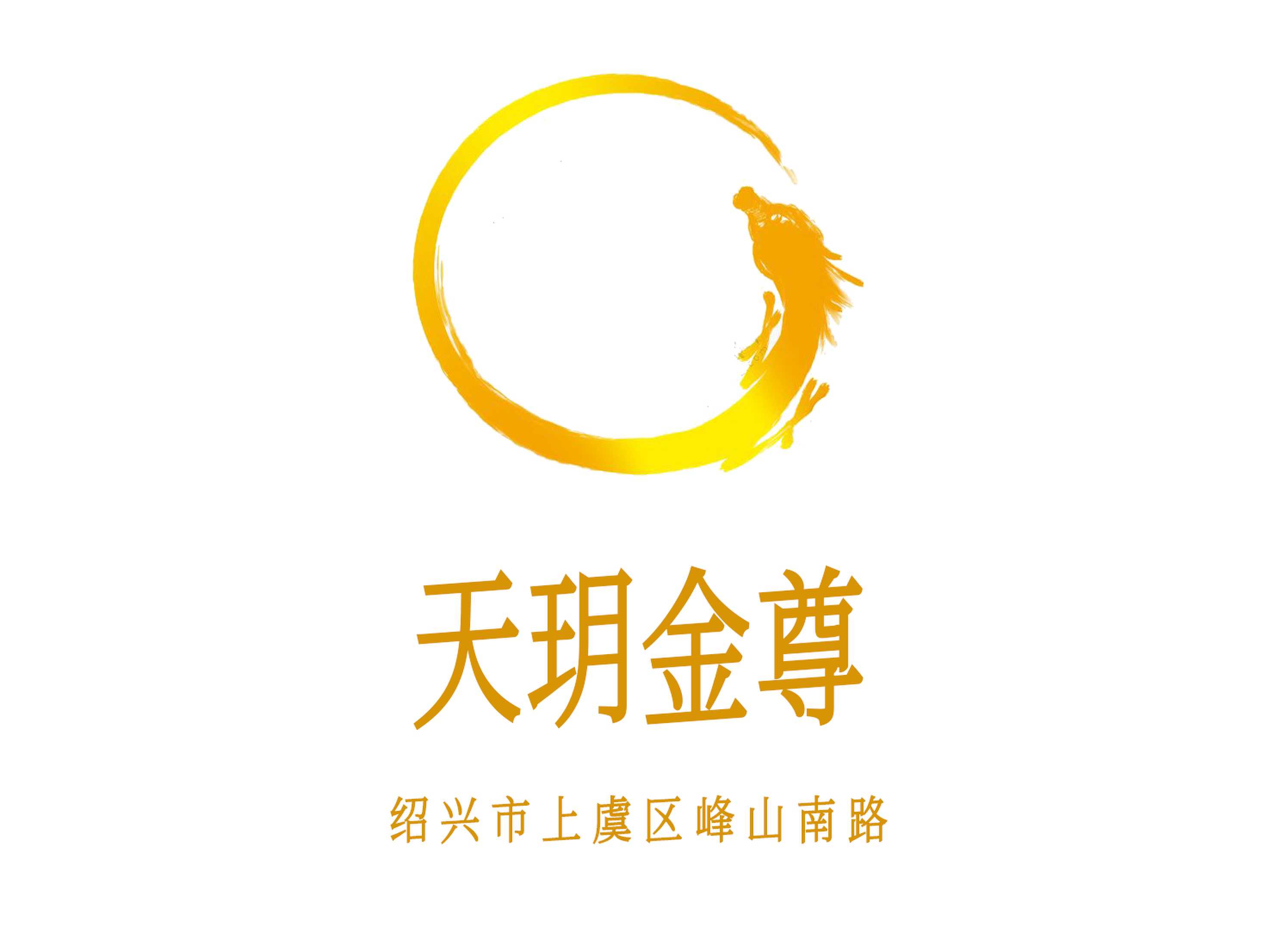 Tianyue Jinzun KTV