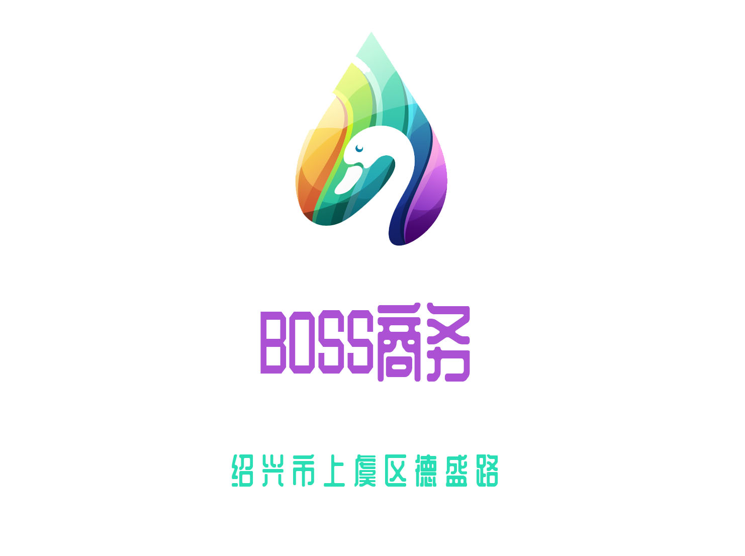 BOSS Business KTV